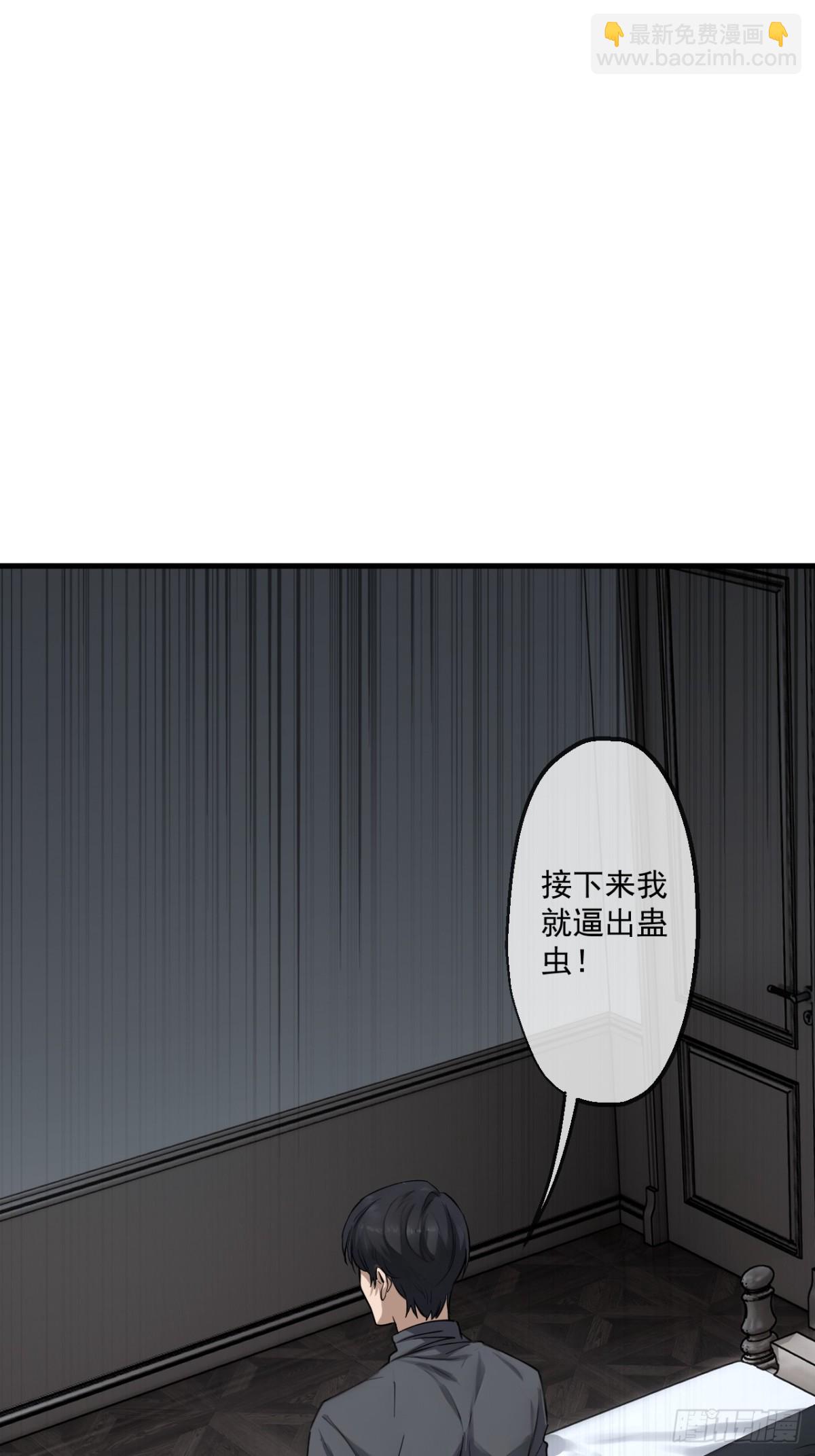 71-第69话