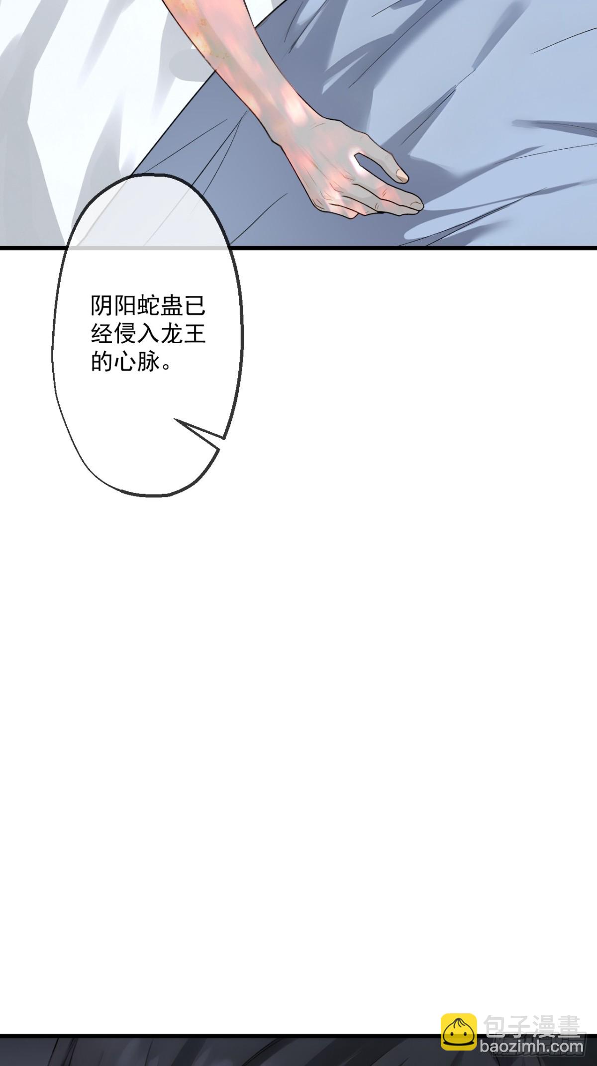 71-第69话