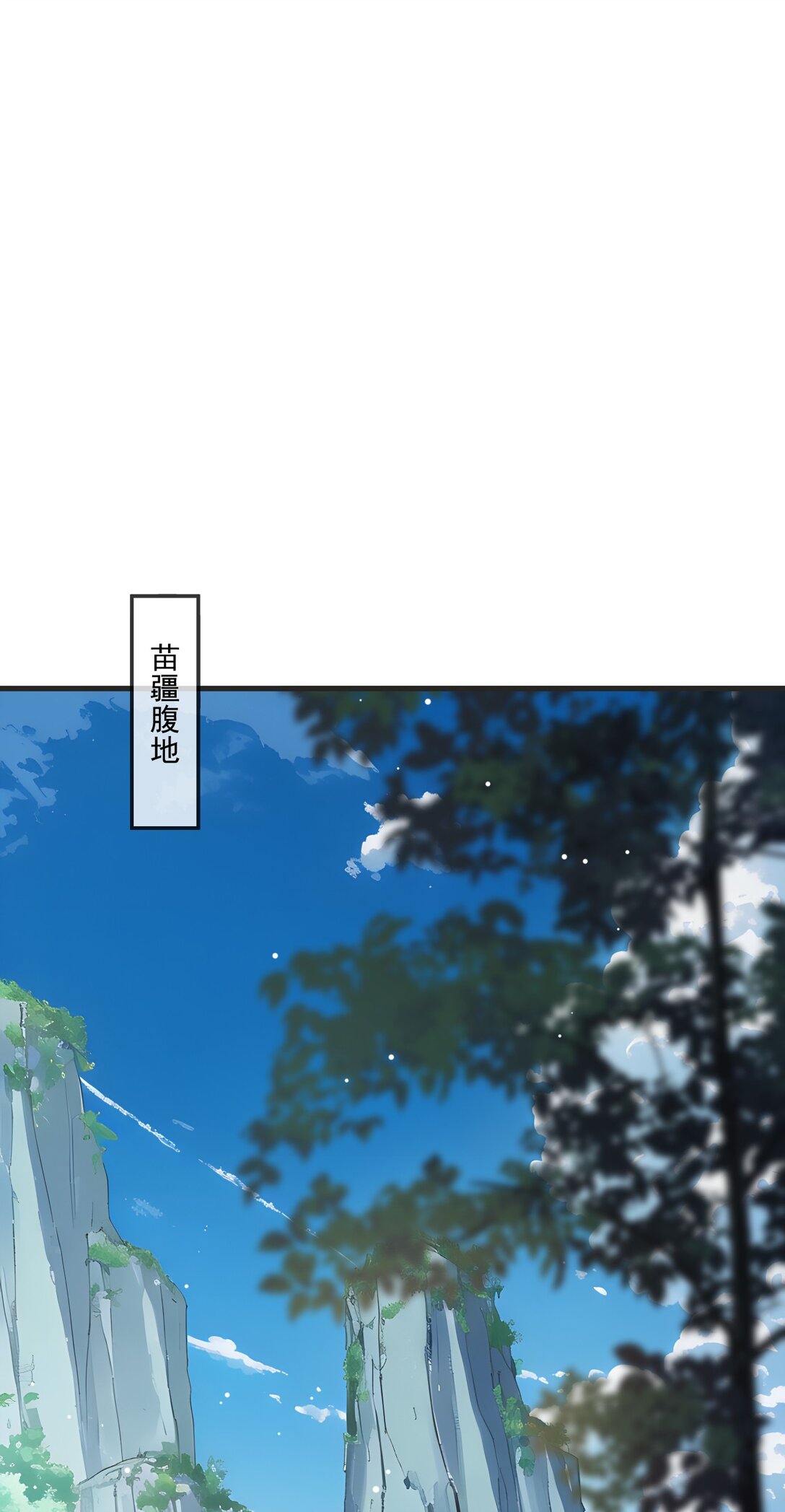 73 第73话-第71话