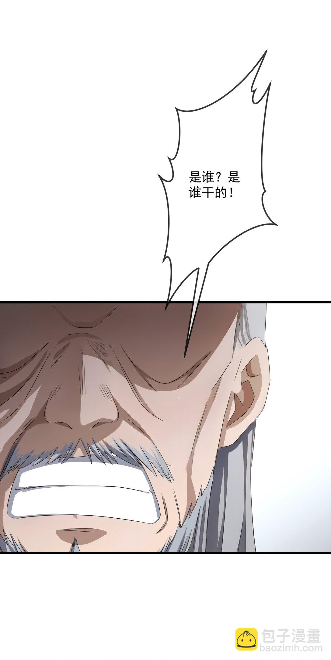 73 第73话-第71话