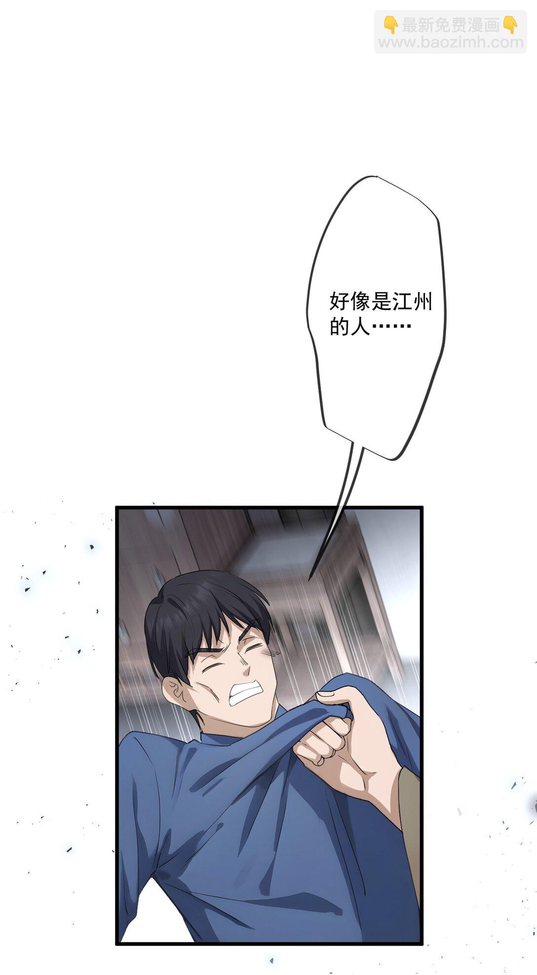 73 第73话-第71话