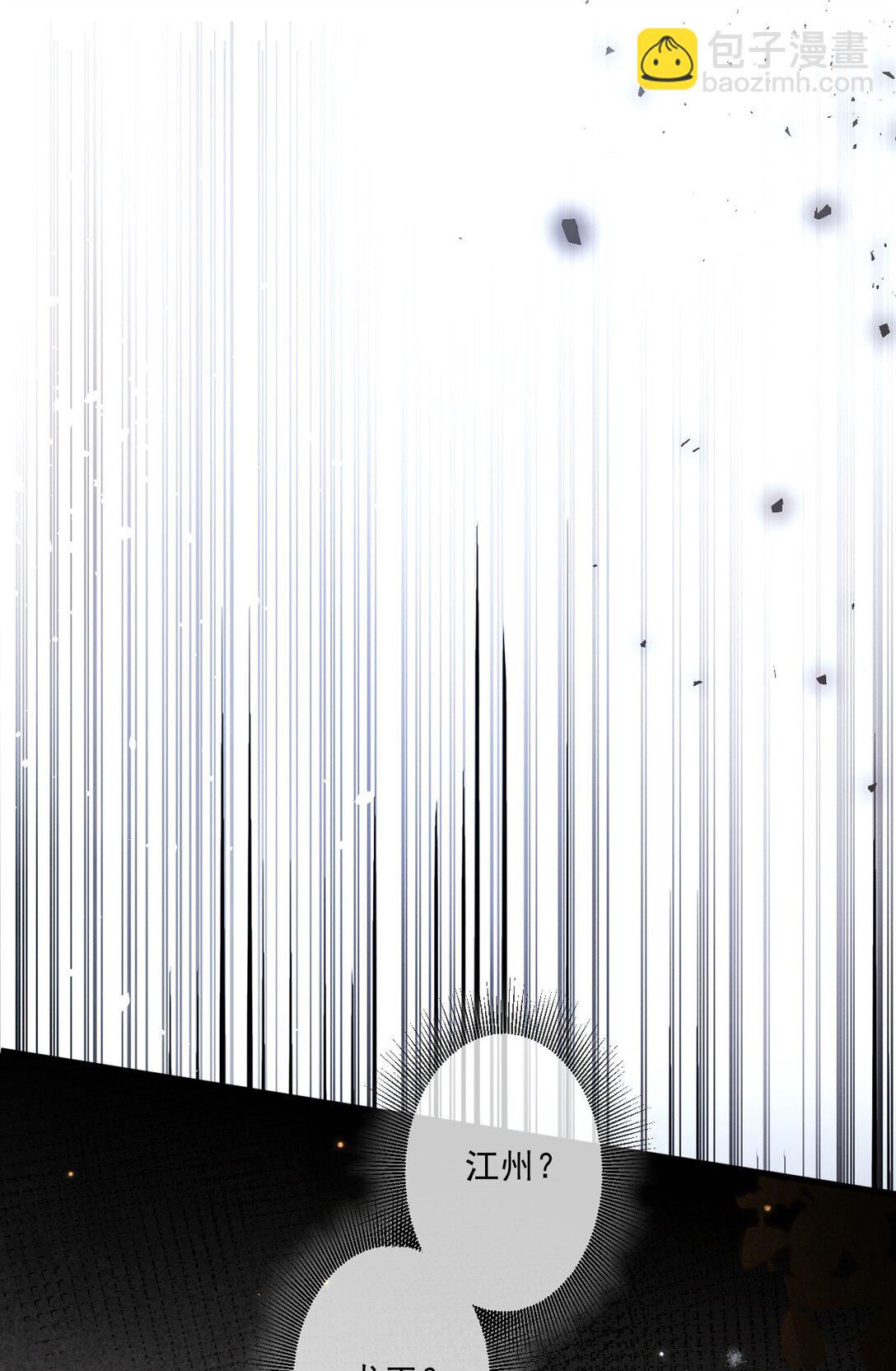 73 第73话-第71话