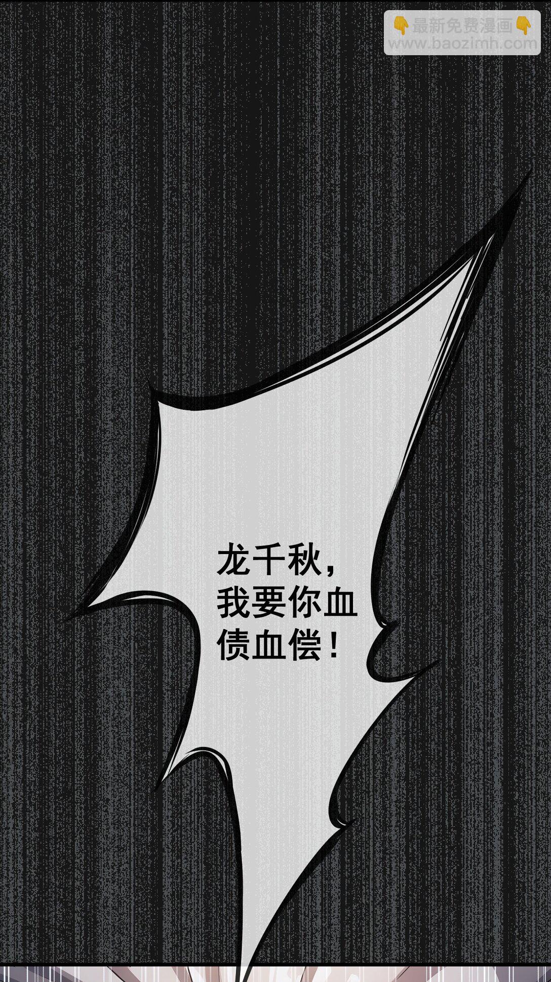 73 第73话-第71话