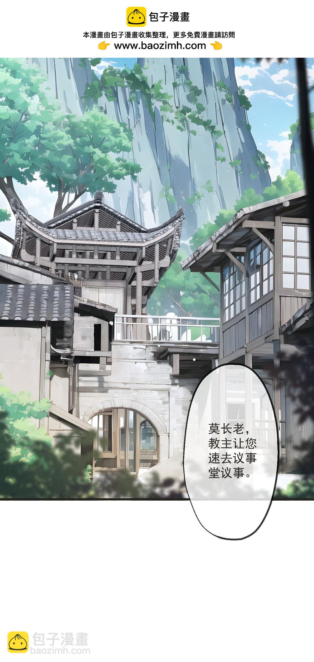 73 第73话-第71话