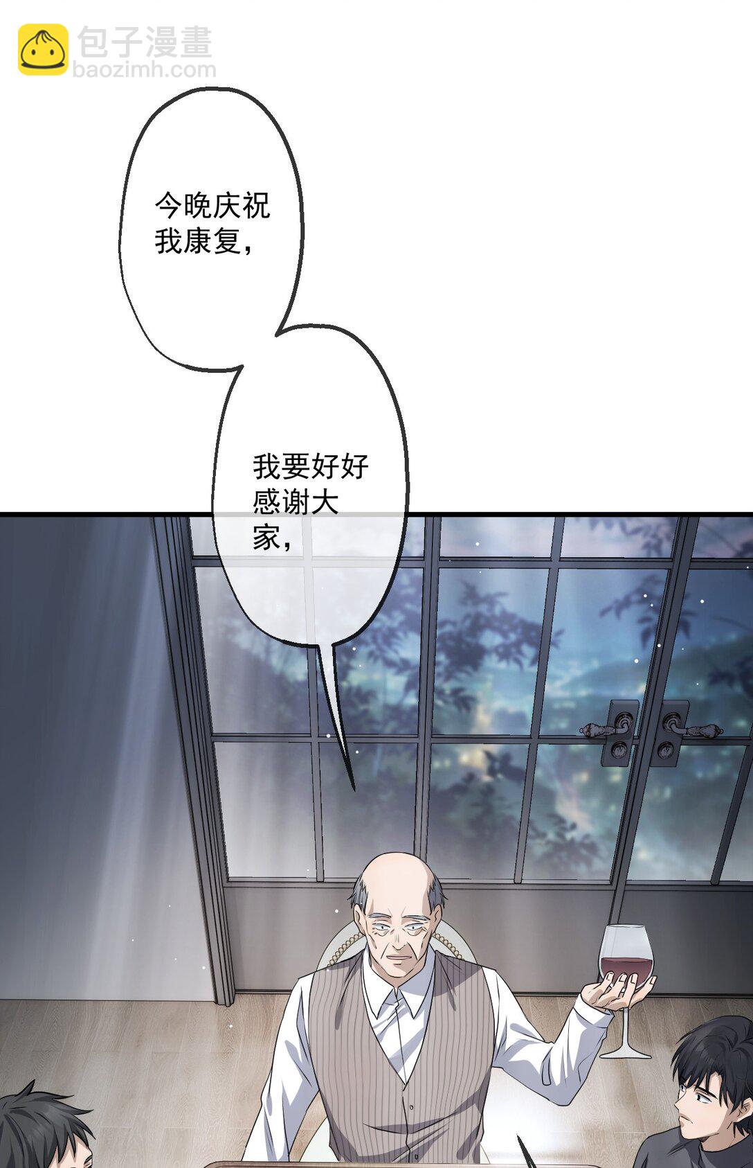 73 第73话-第71话