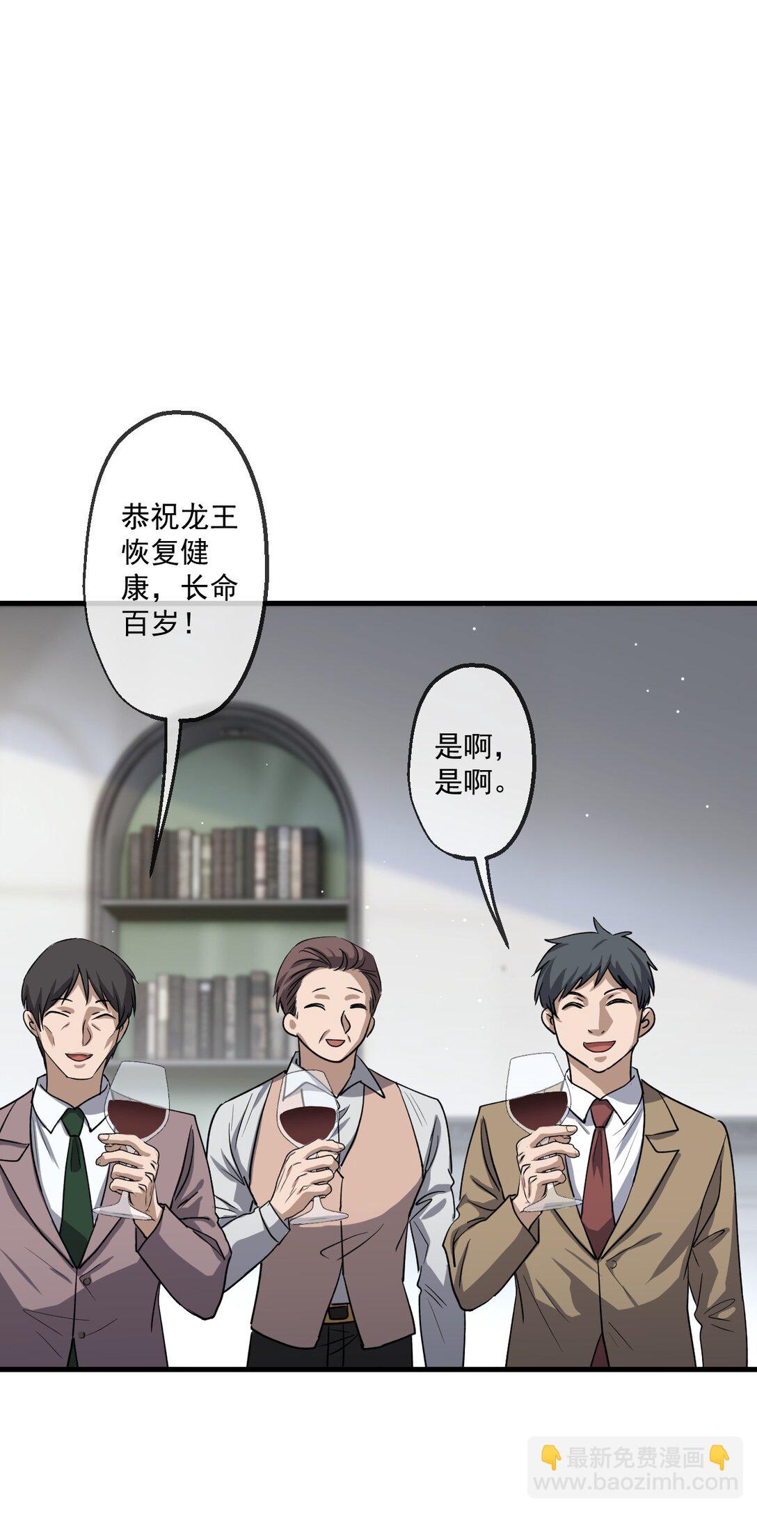 73 第73话-第71话