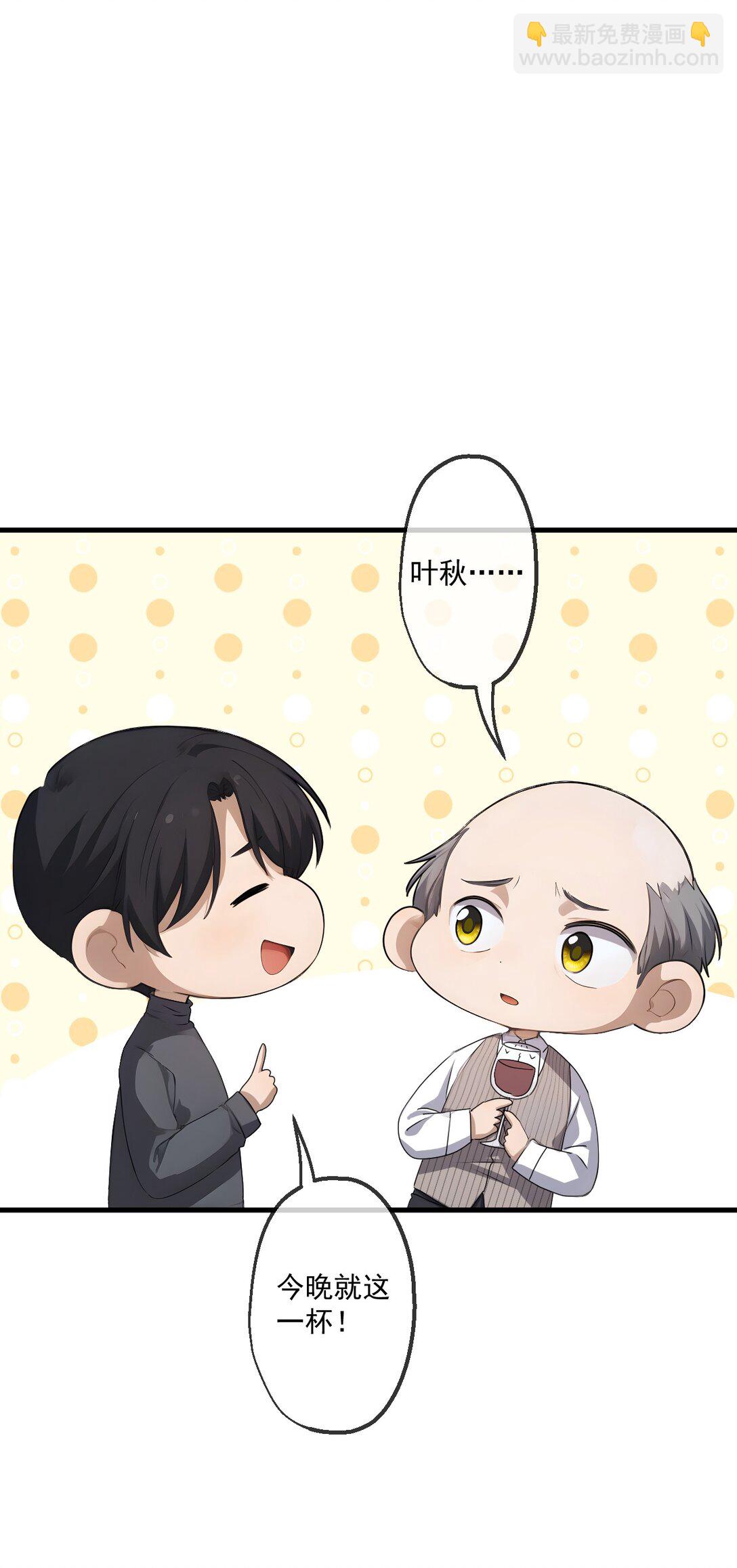 73 第73话-第71话