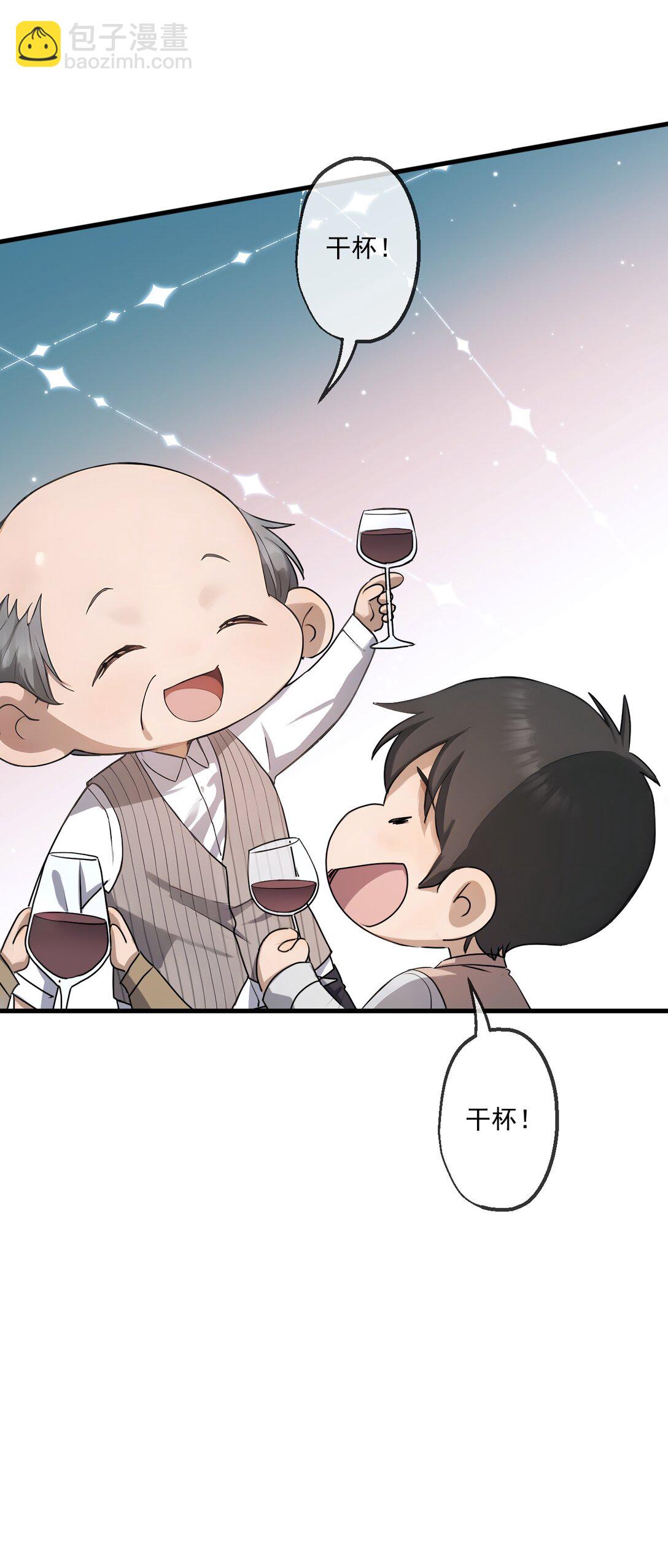 73 第73话-第71话