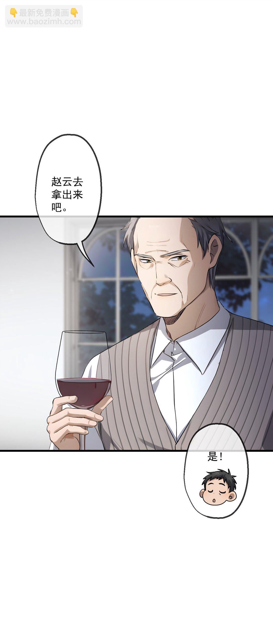 73 第73话-第71话