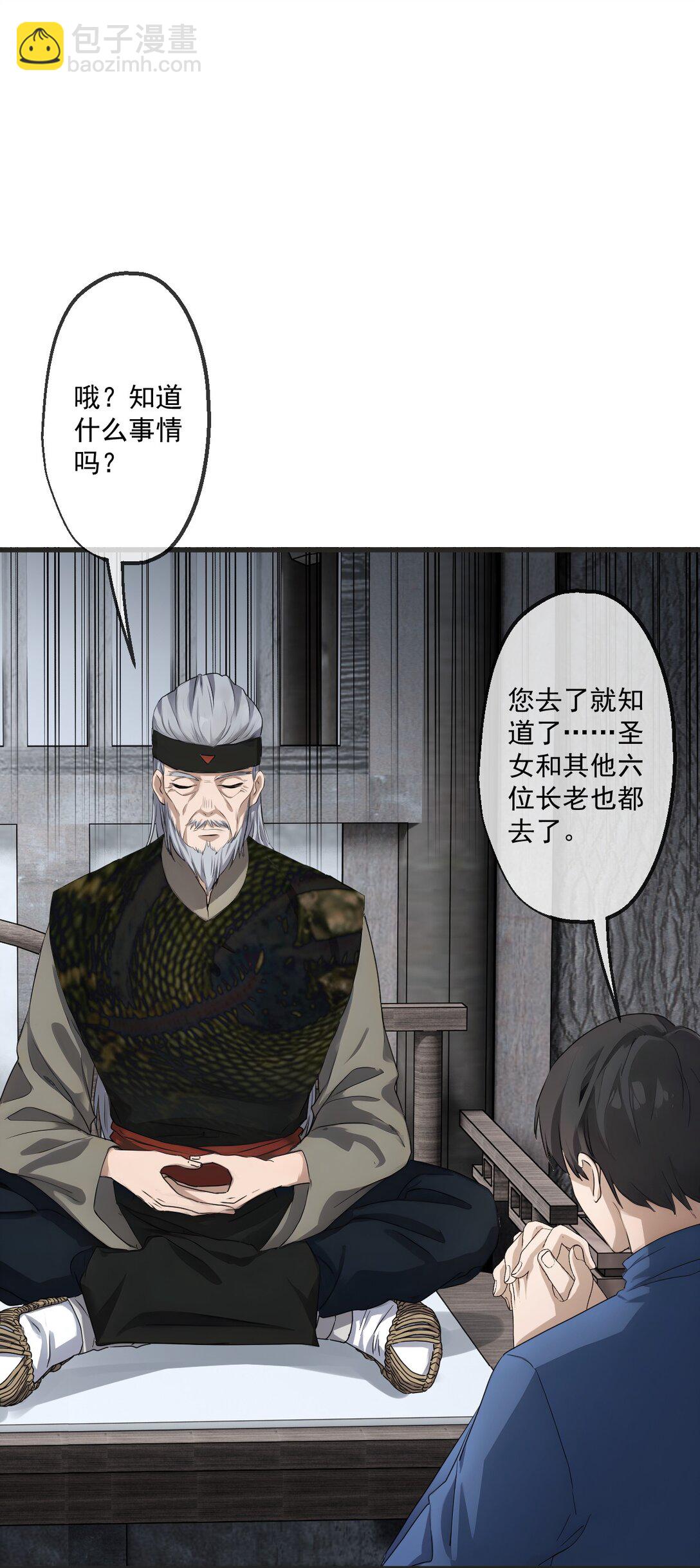 73 第73话-第71话