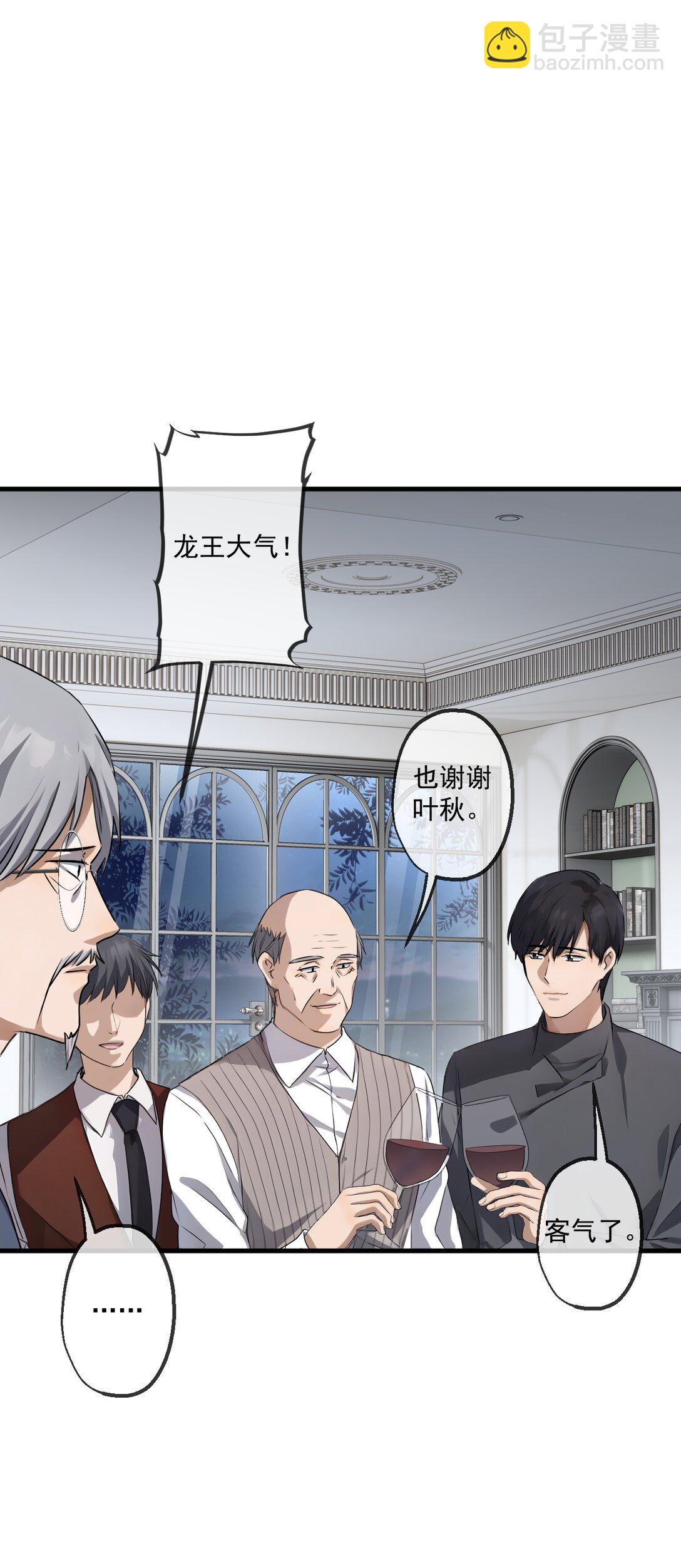 73 第73话-第71话