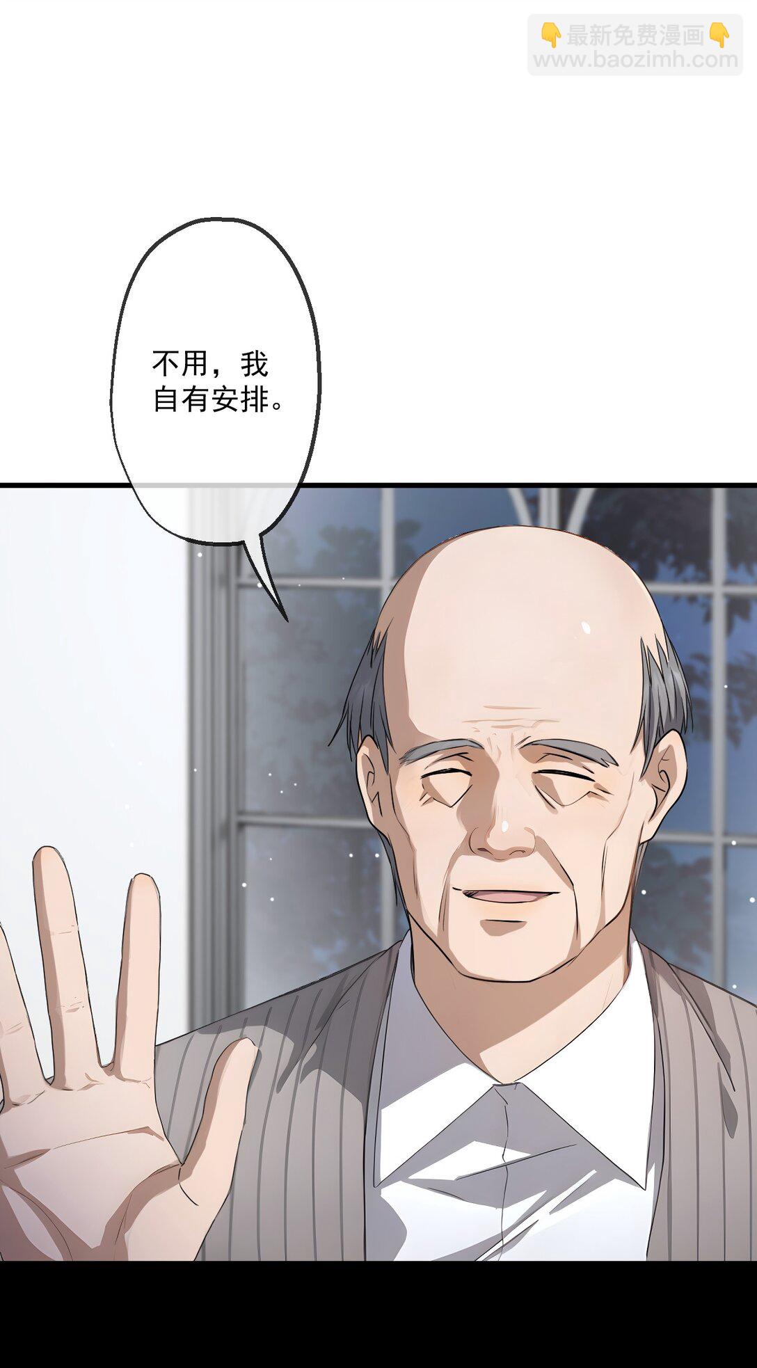 73 第73话-第71话