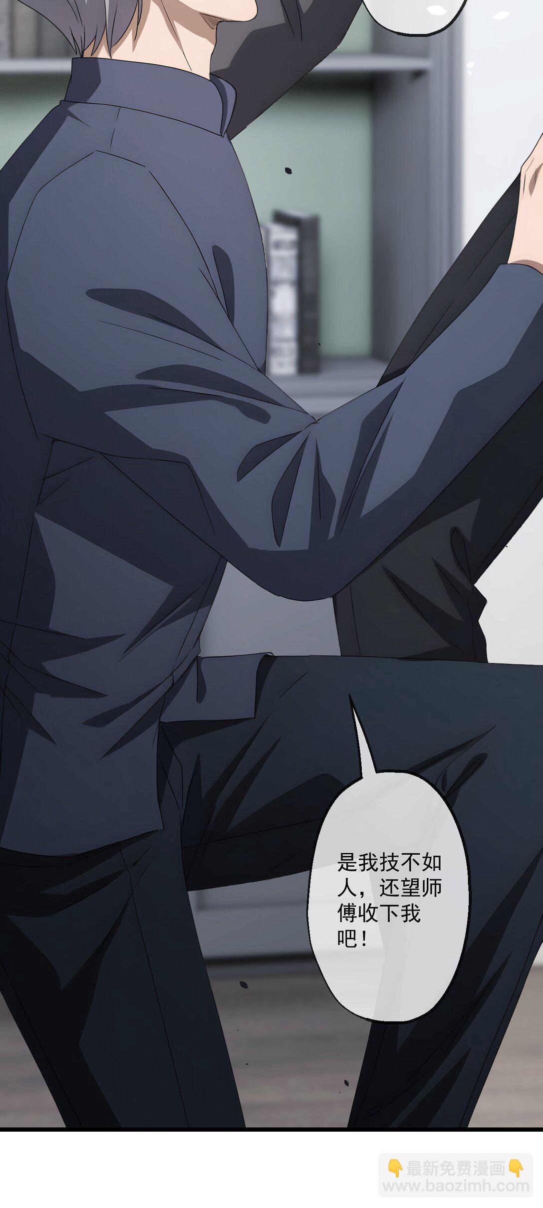 73 第73话-第71话