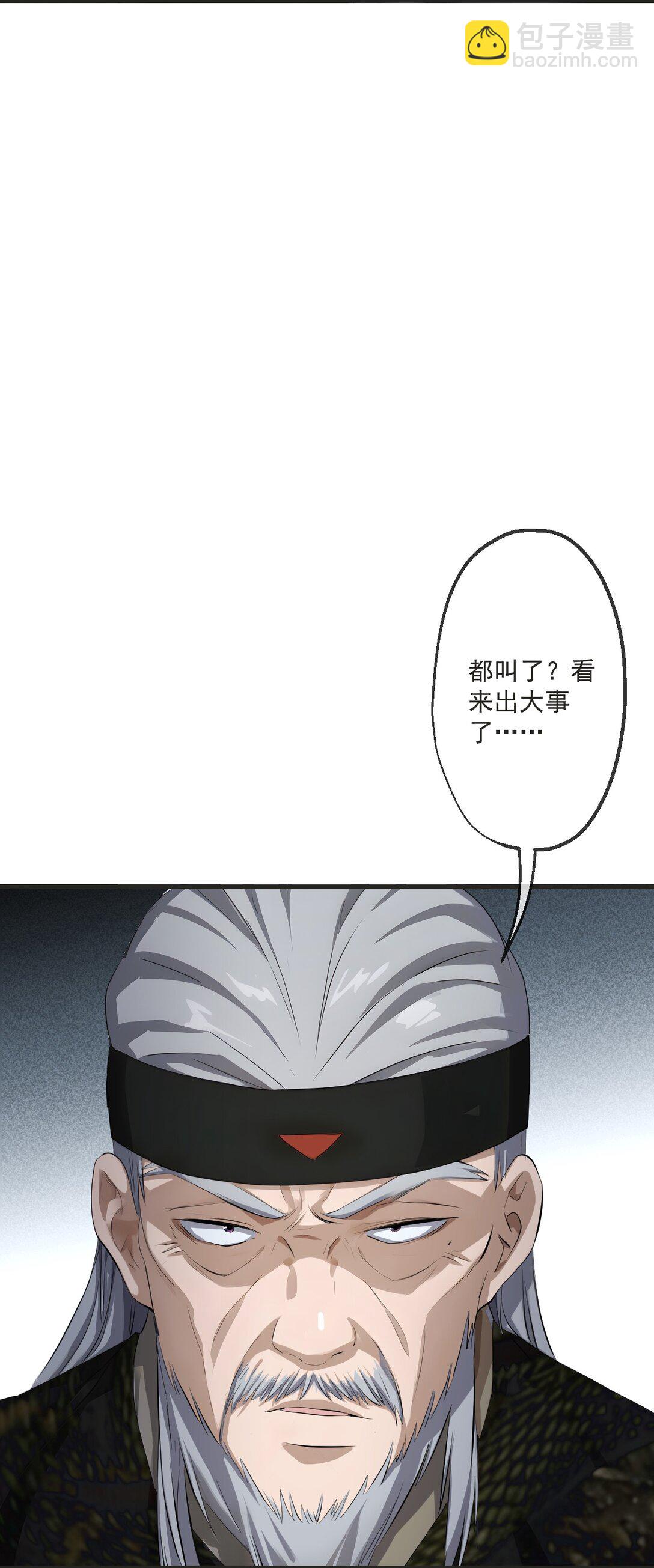 73 第73话-第71话