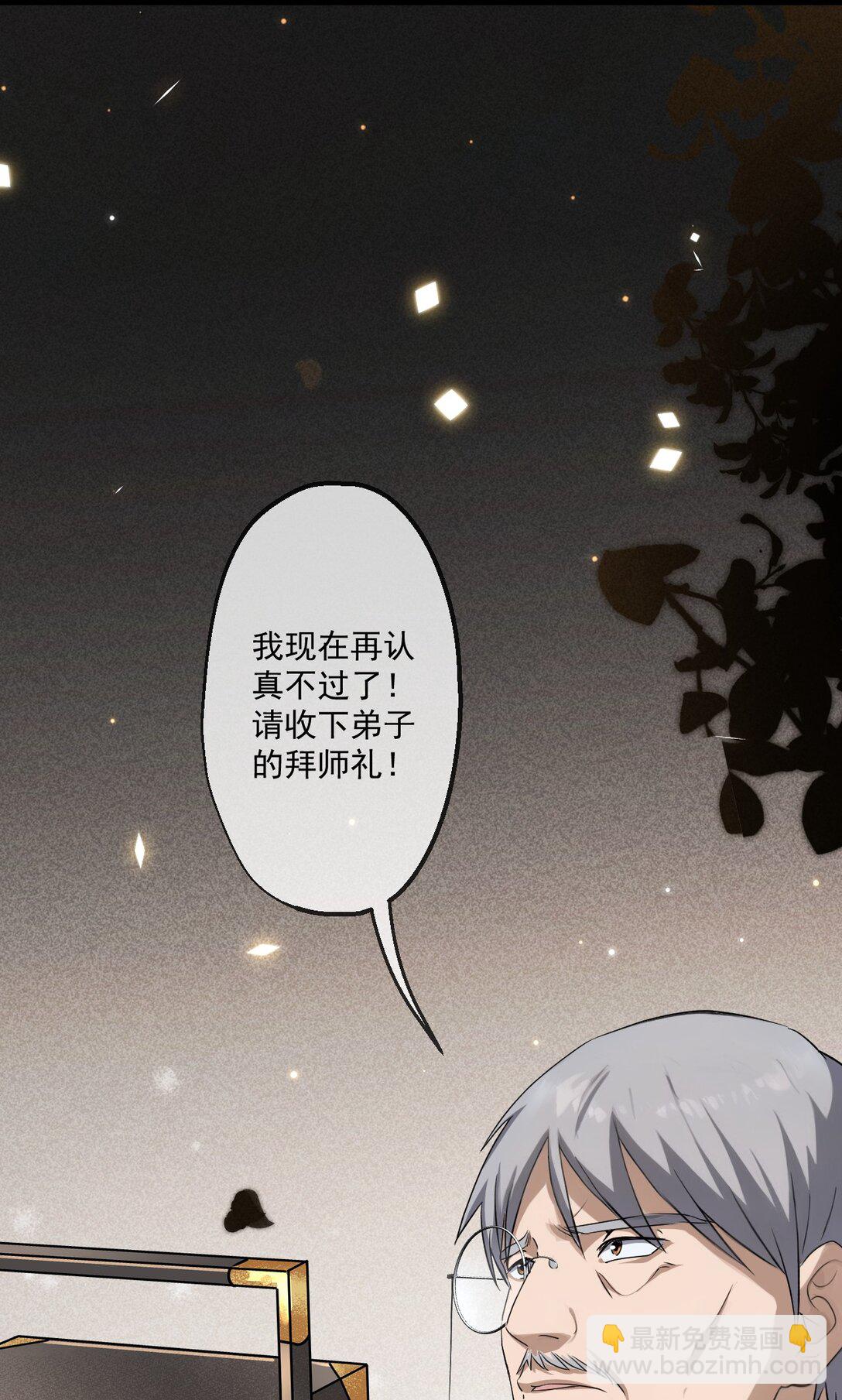 73 第73话-第71话