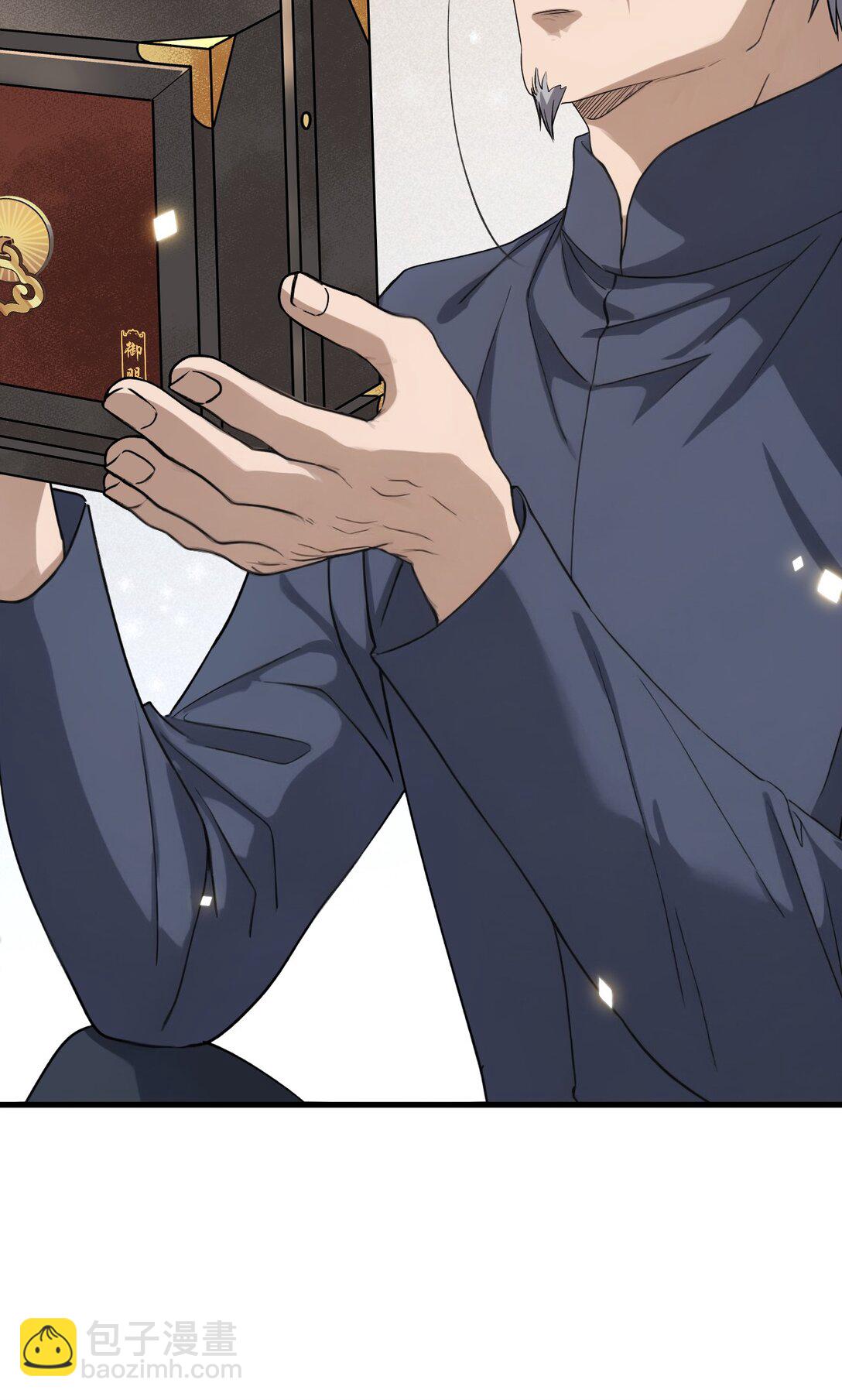 73 第73话-第71话