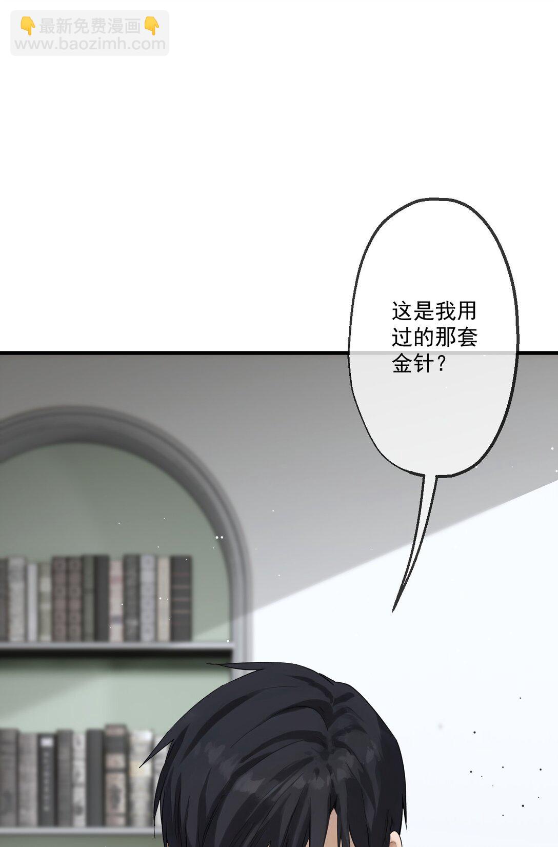 73 第73话-第71话