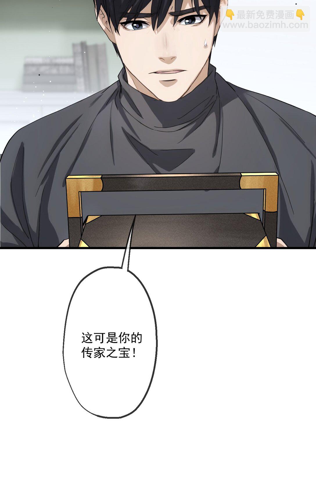 73 第73话-第71话