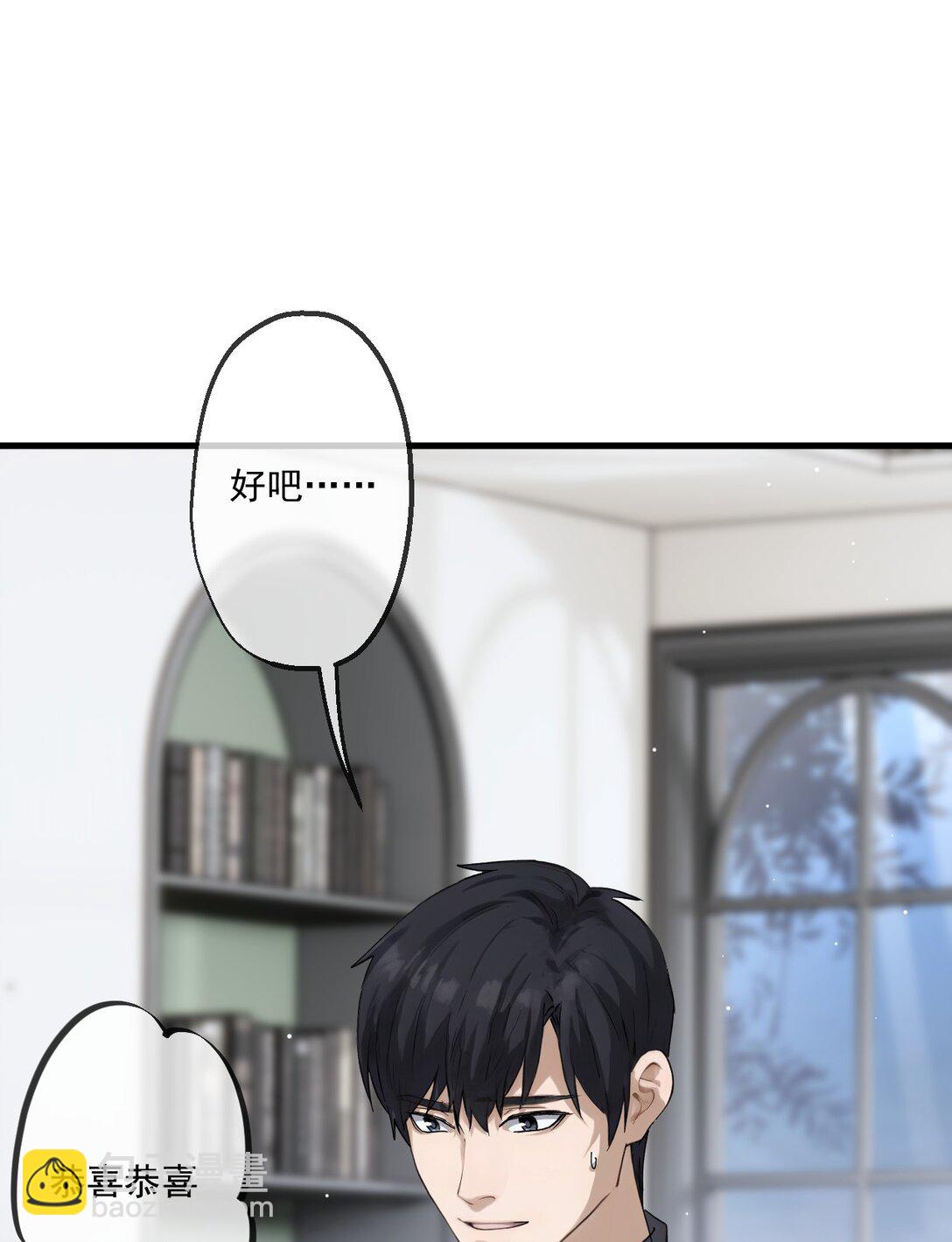 73 第73话-第71话