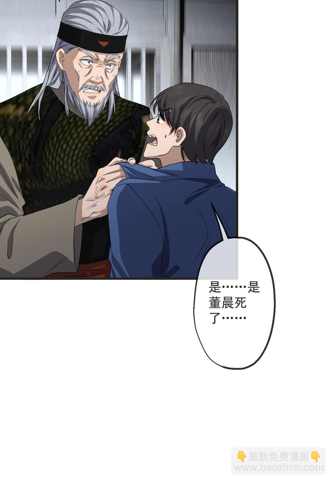 73 第73话-第71话