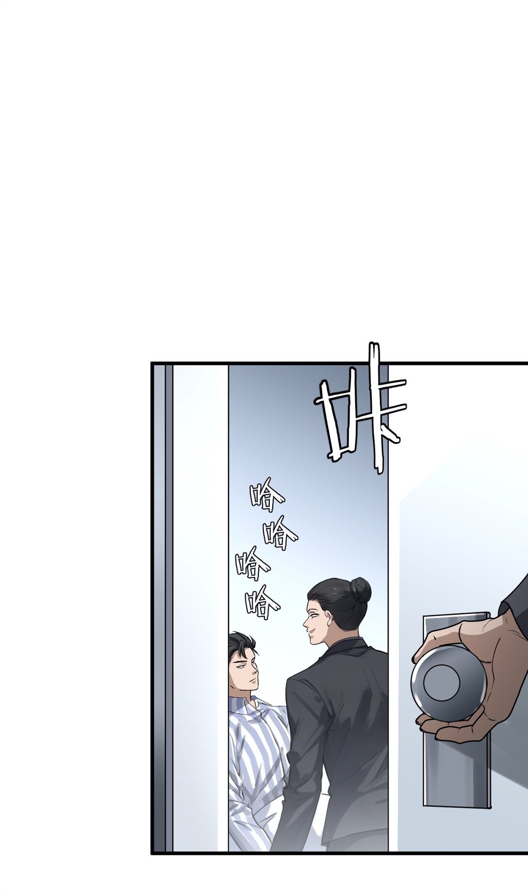 75 第75话-第73话