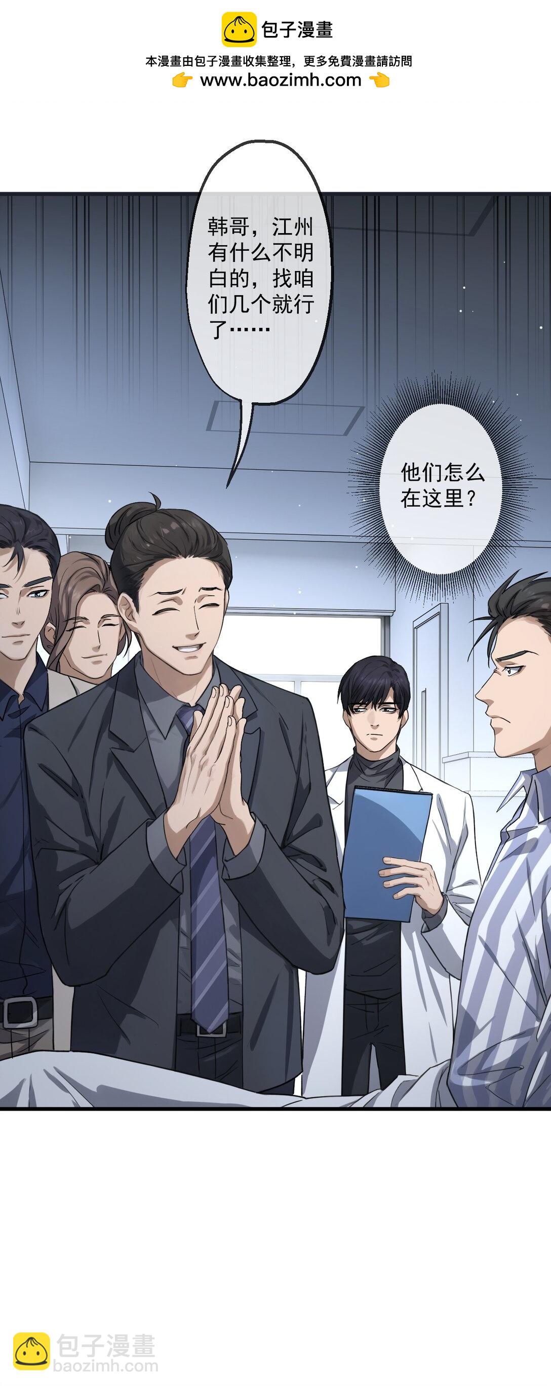 75 第75话-第73话