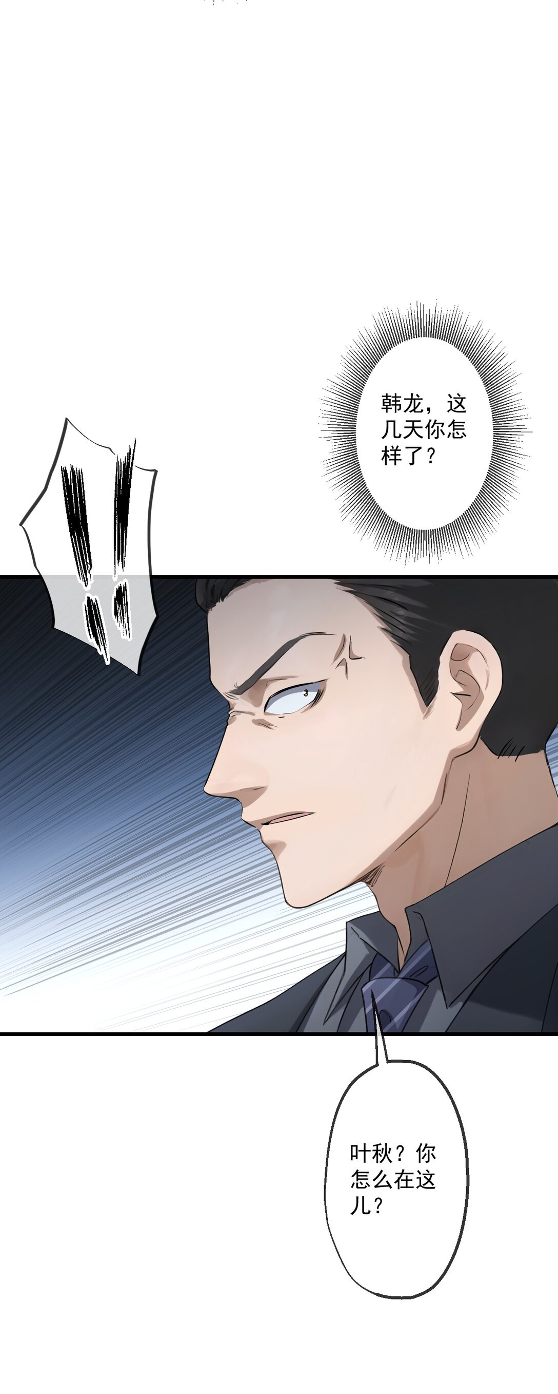 75 第75话-第73话