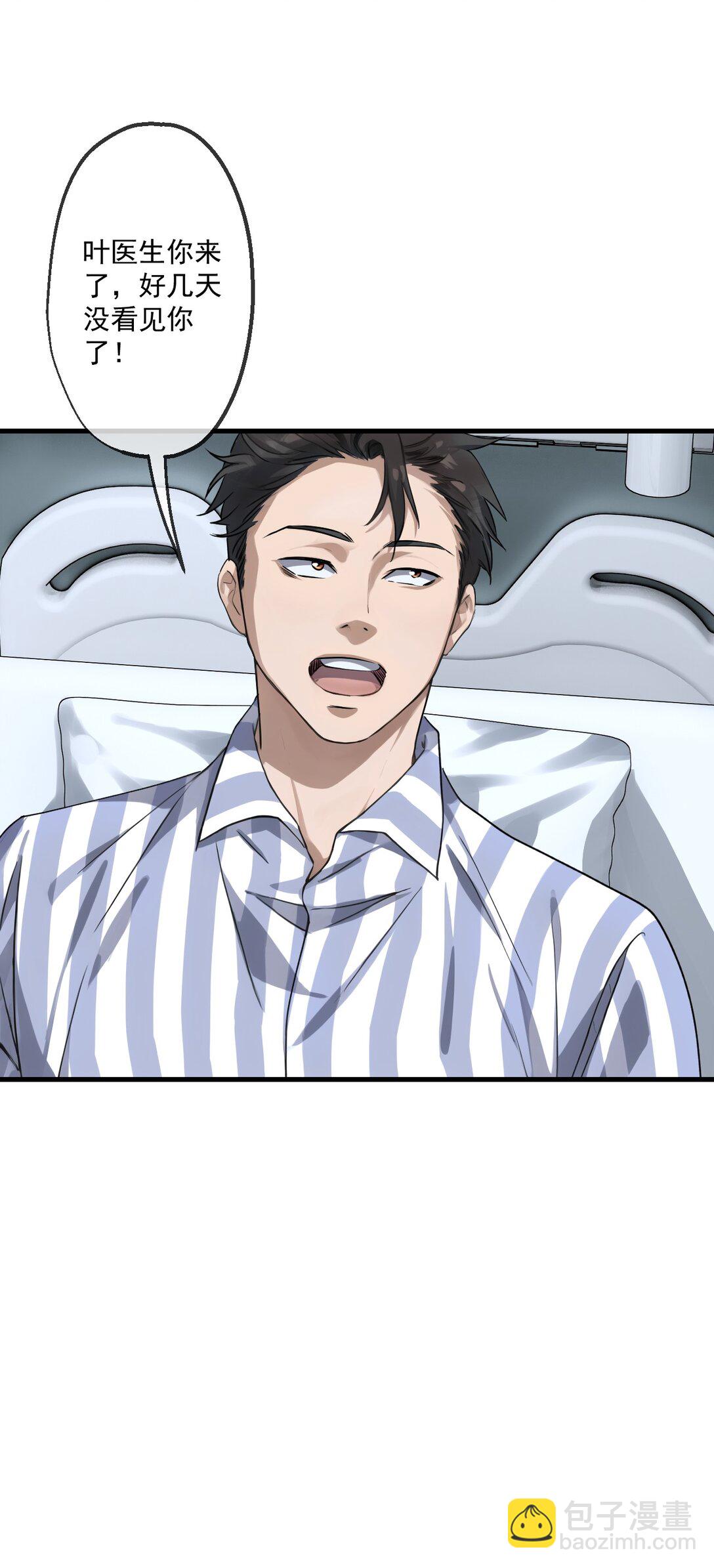 75 第75话-第73话