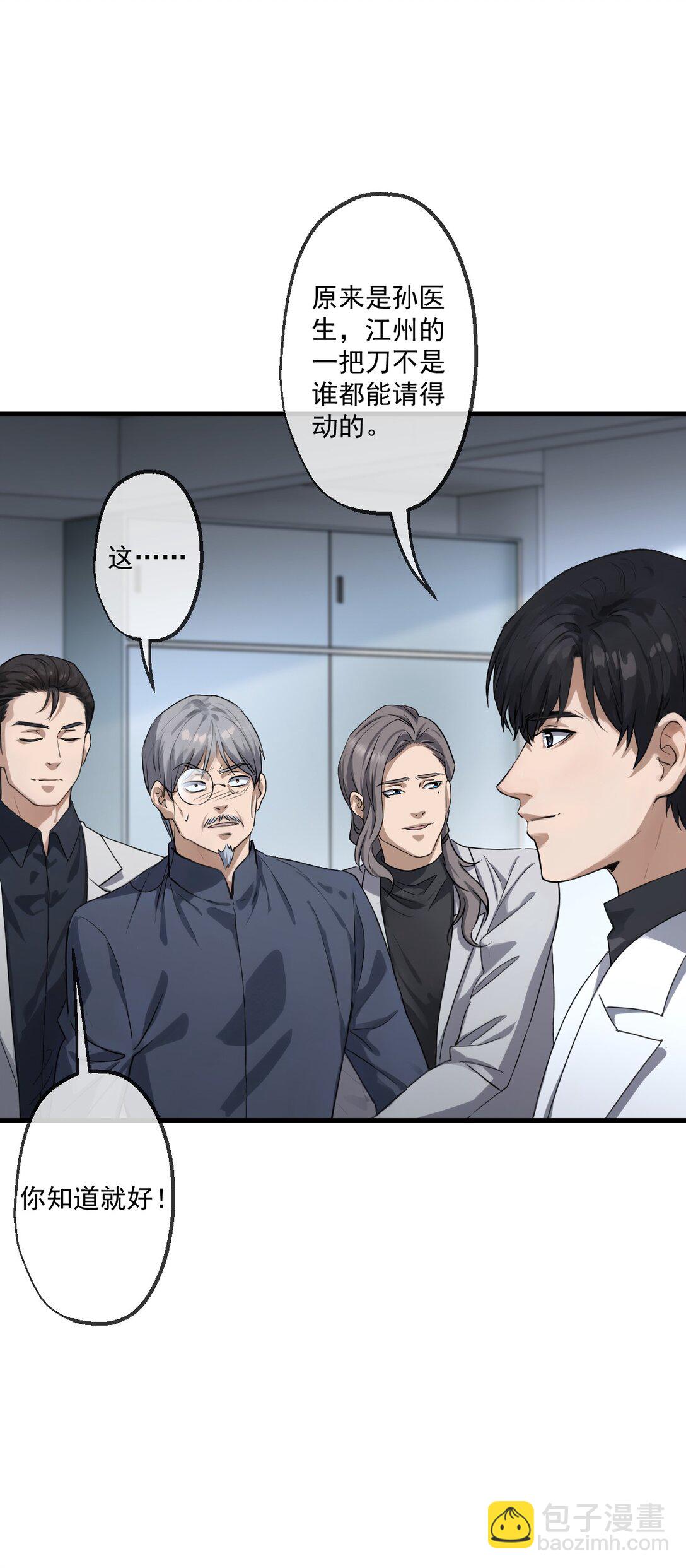 75 第75话-第73话