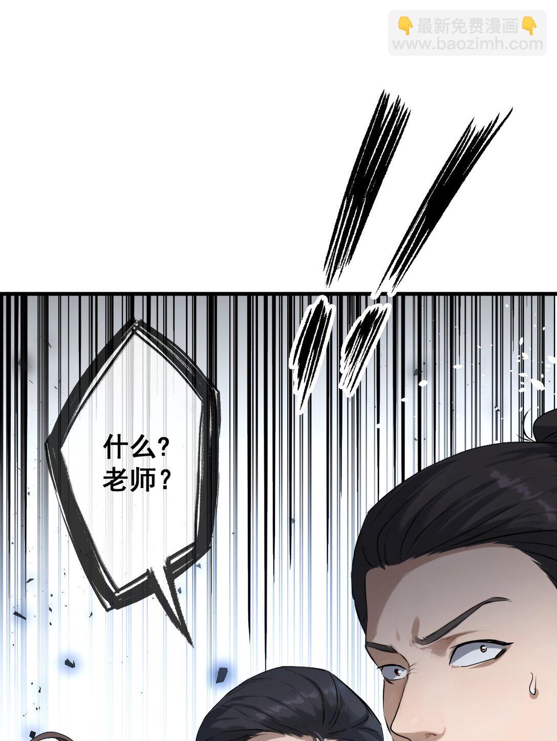 75 第75话-第73话