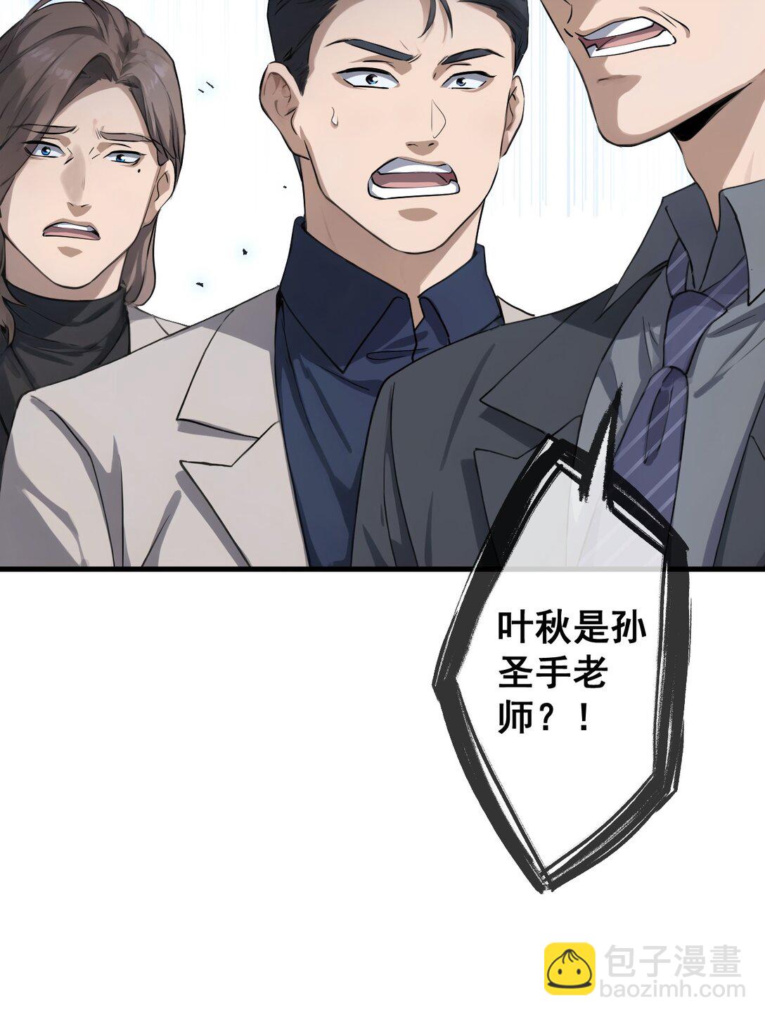 75 第75话-第73话