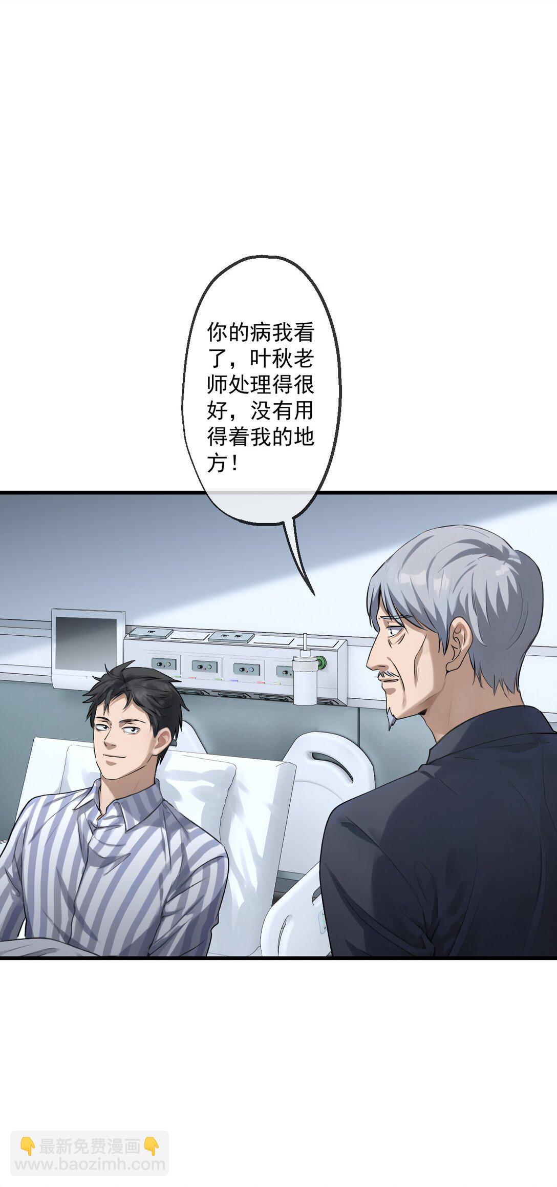 75 第75话-第73话