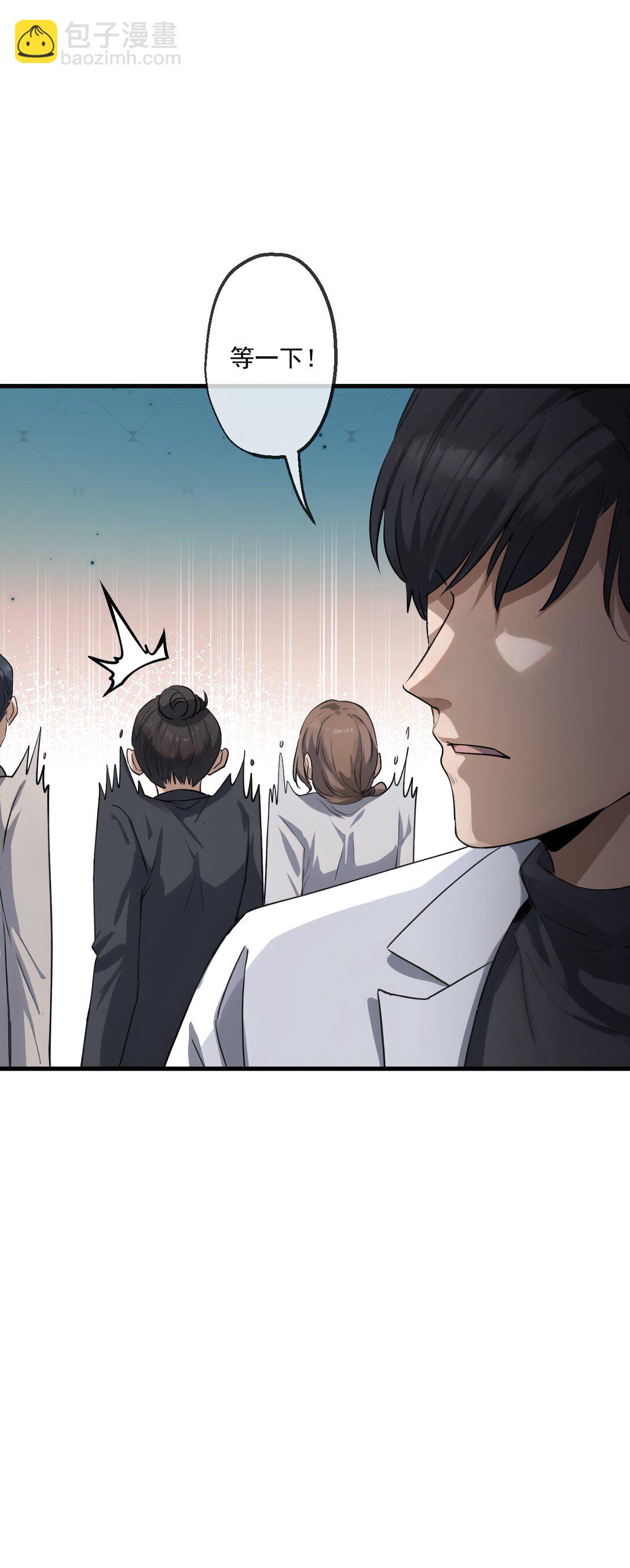 75 第75话-第73话