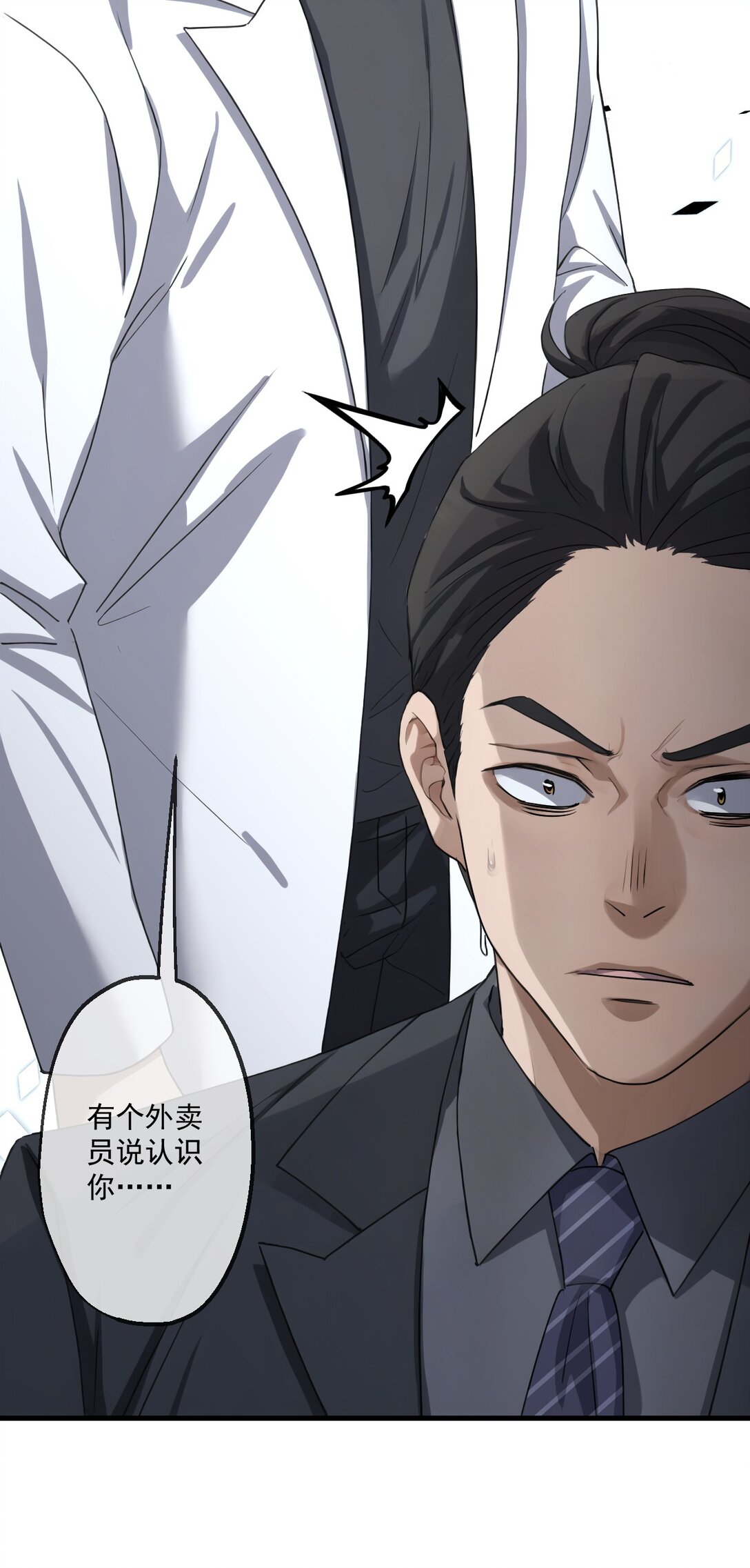 75 第75话-第73话