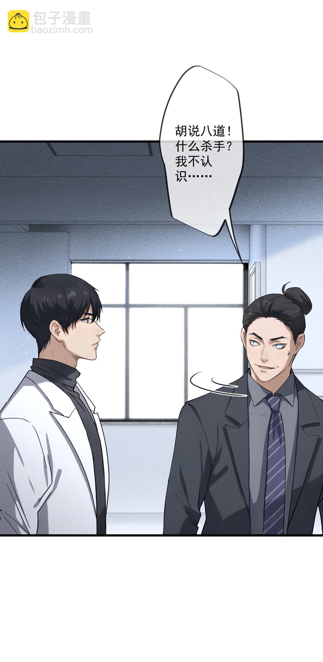 75 第75话-第73话