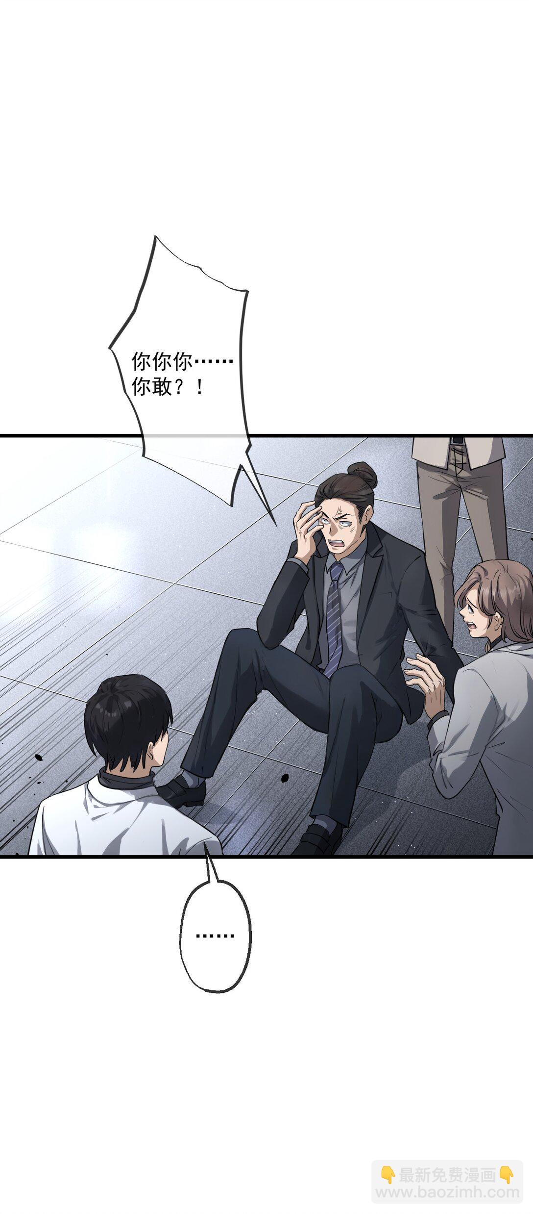 75 第75话-第73话