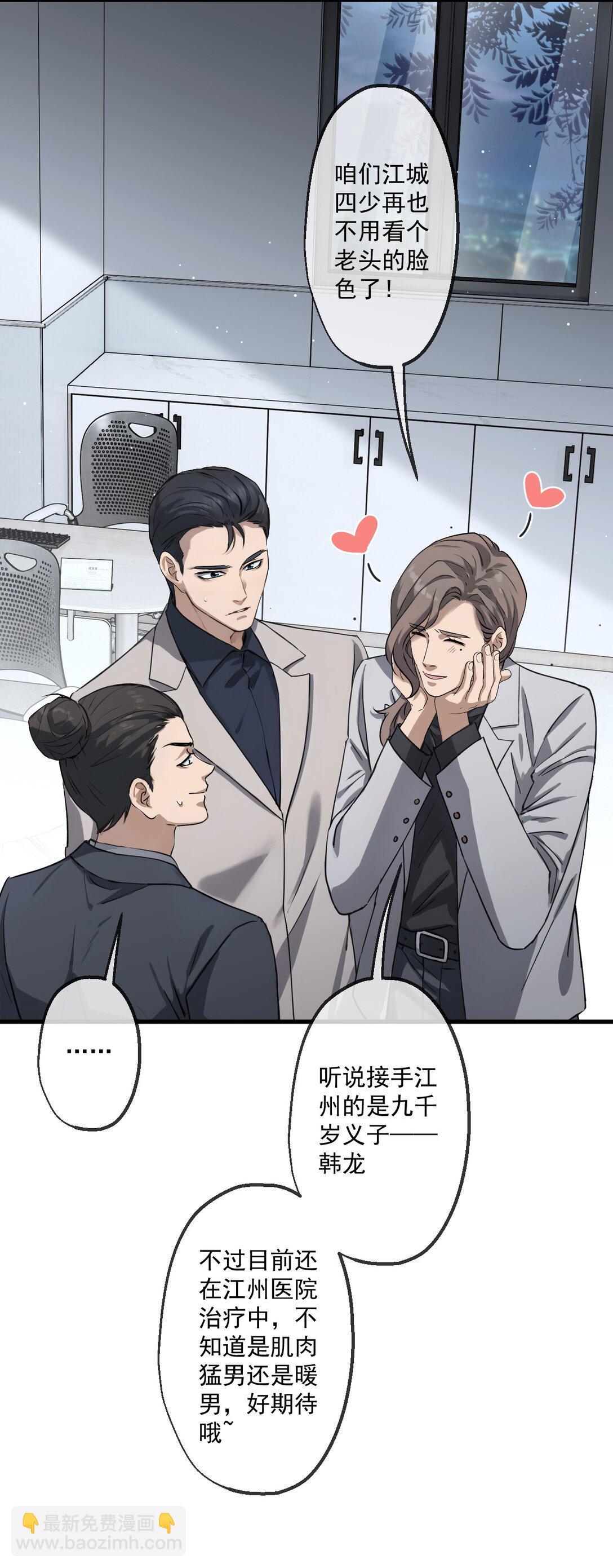 75 第75话-第73话