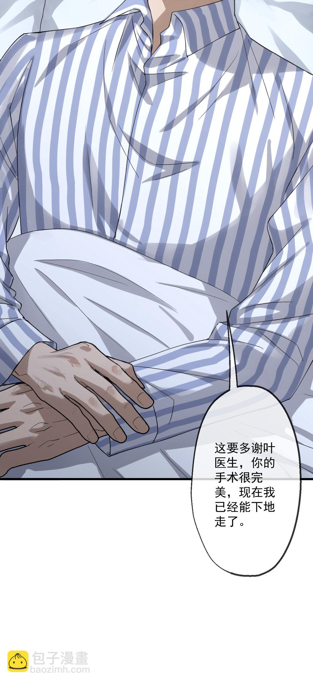 75 第75话-第73话