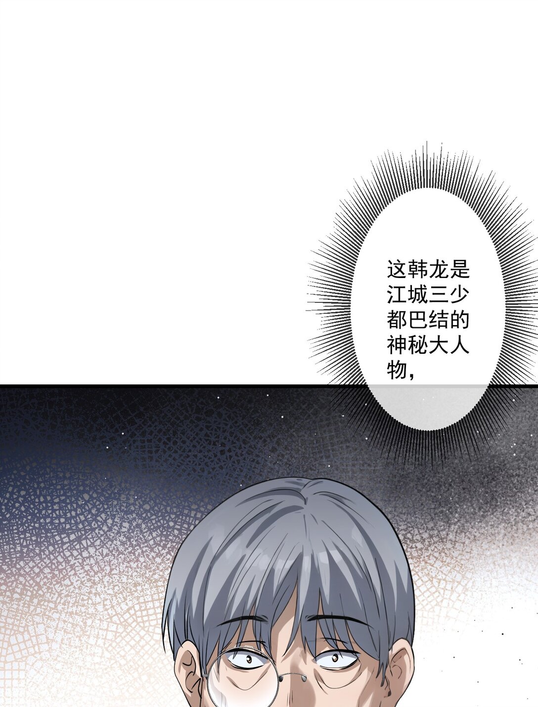 75 第75话-第73话