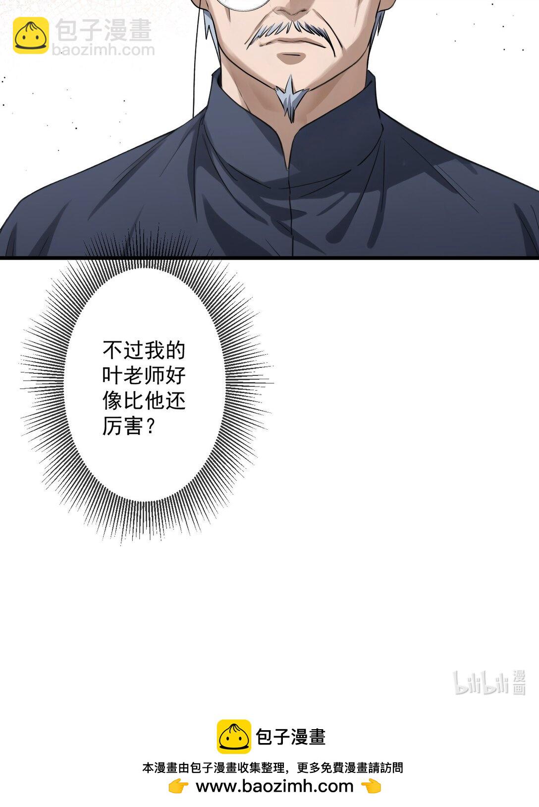 75 第75话-第73话