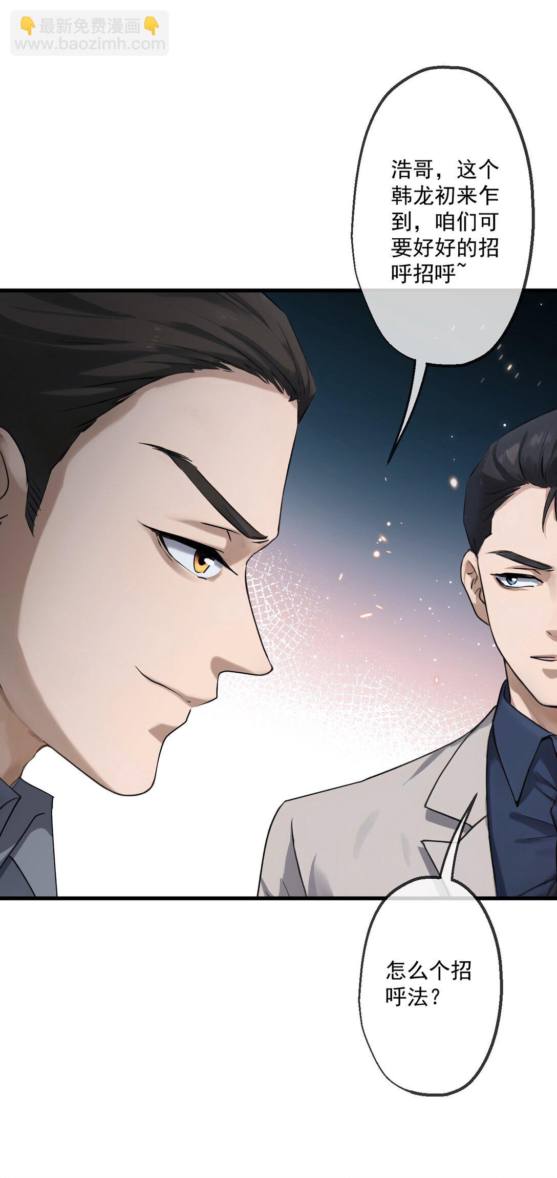 75 第75话-第73话