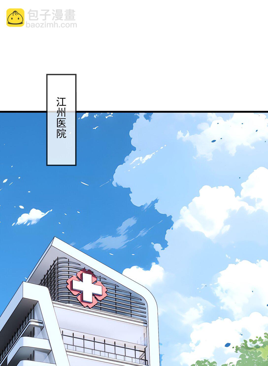 75 第75话-第73话