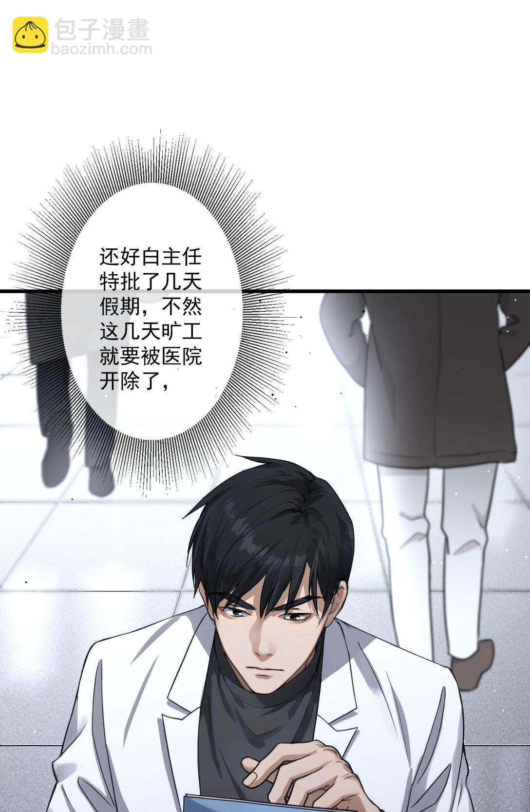 75 第75话-第73话