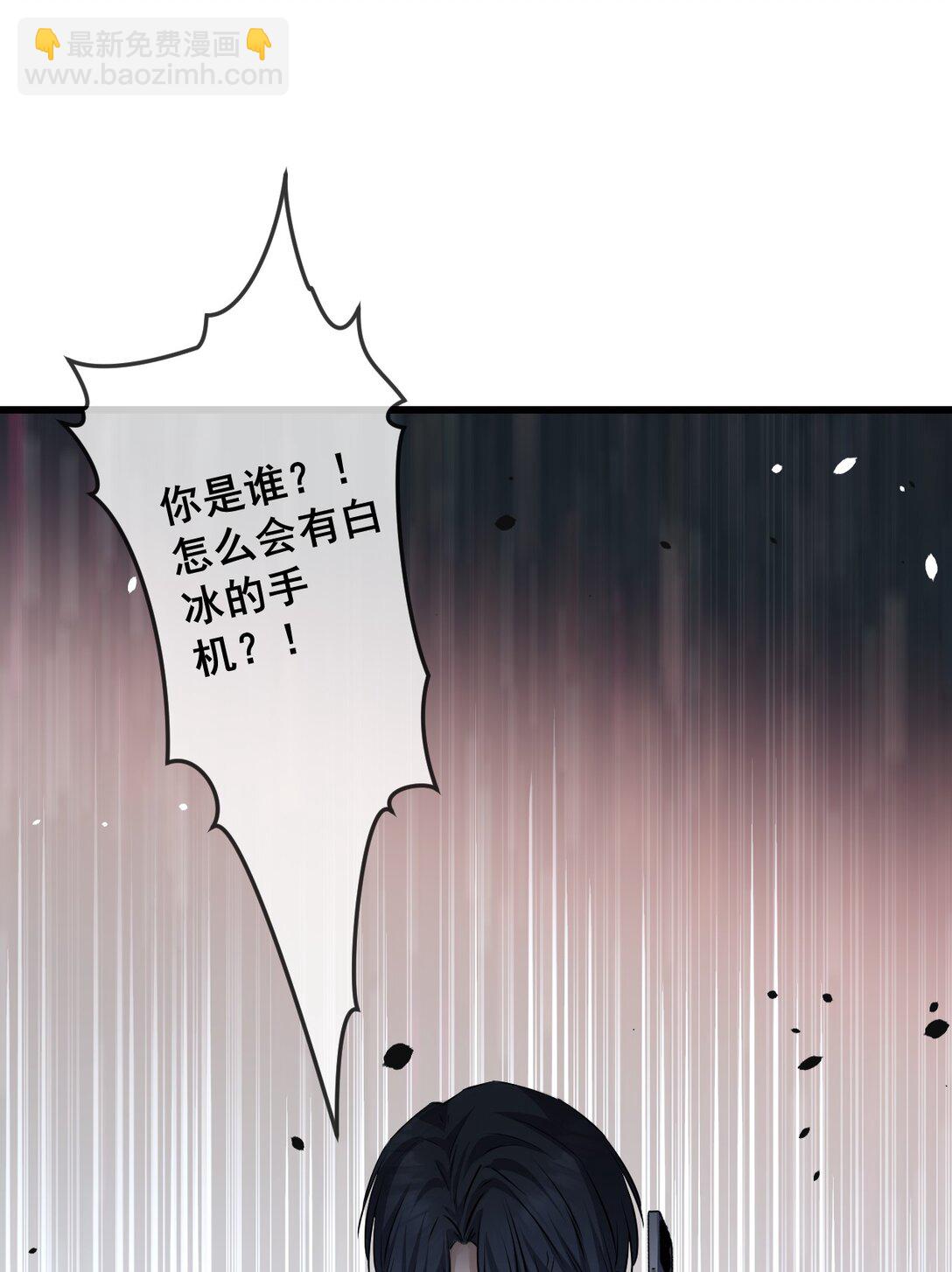 77 第77话-第75话