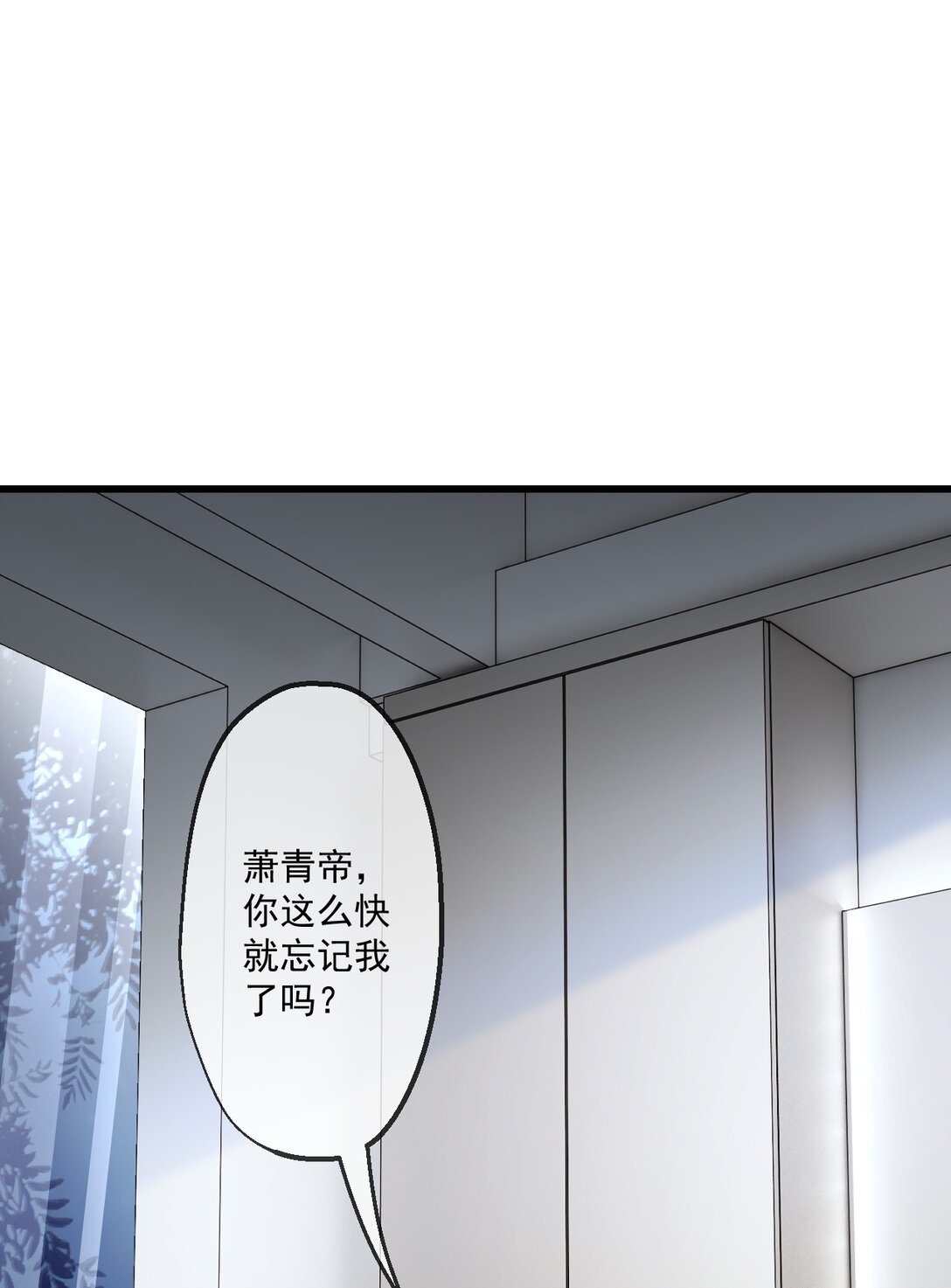 77 第77话-第75话