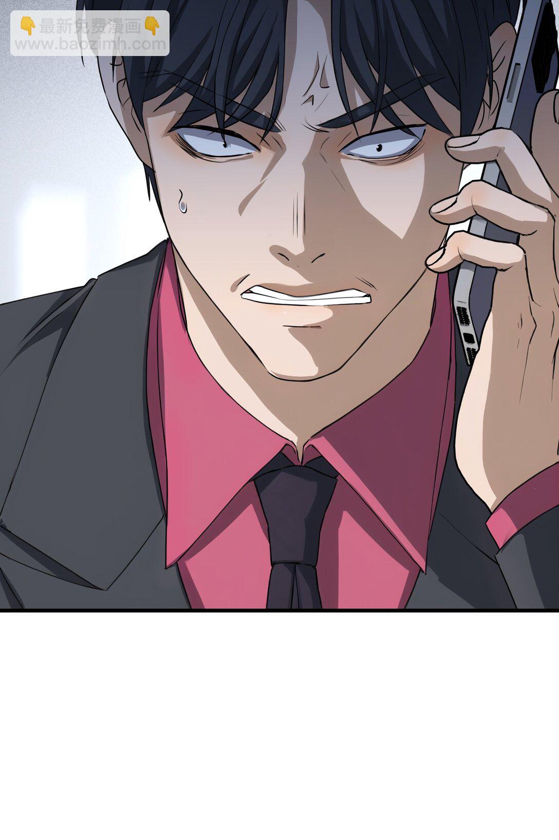 77 第77话-第75话