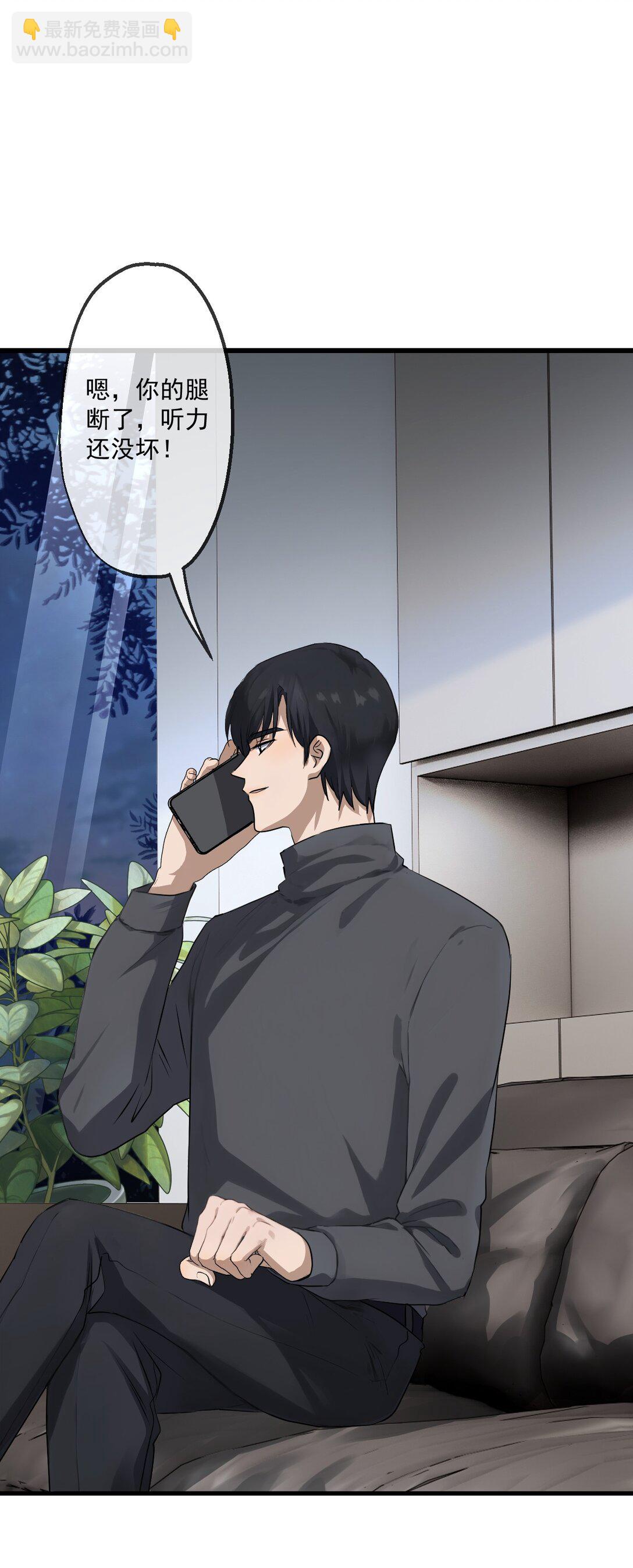 77 第77话-第75话