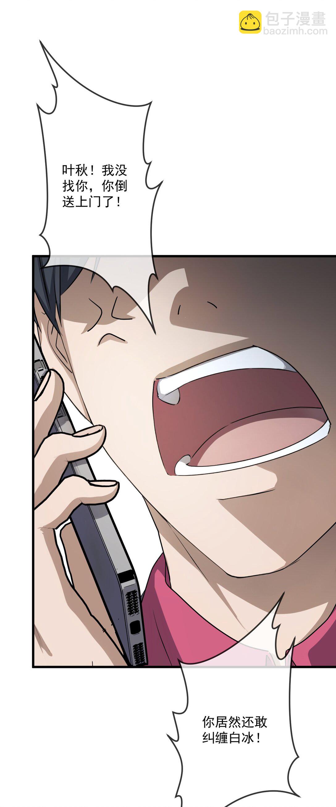 77 第77话-第75话