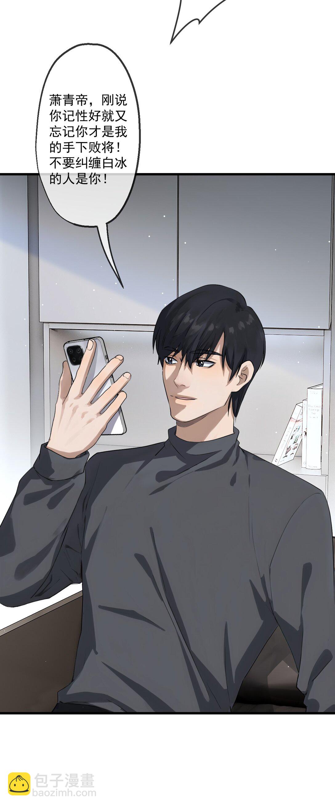 77 第77话-第75话