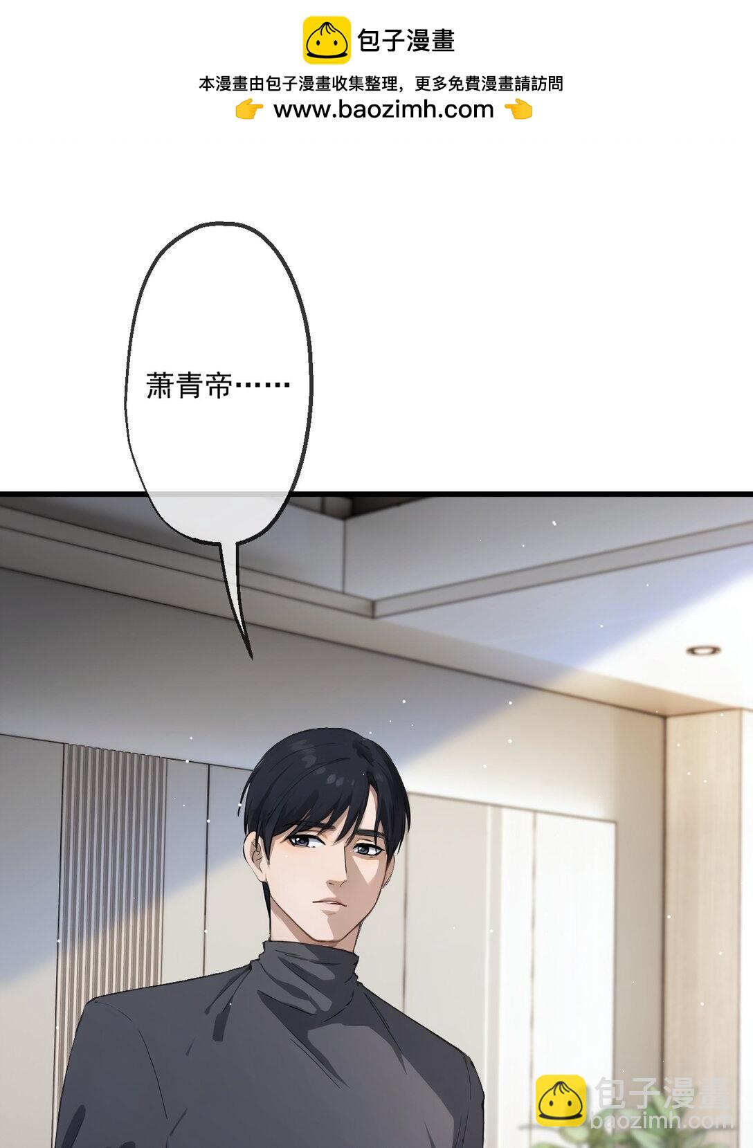 77 第77话-第75话